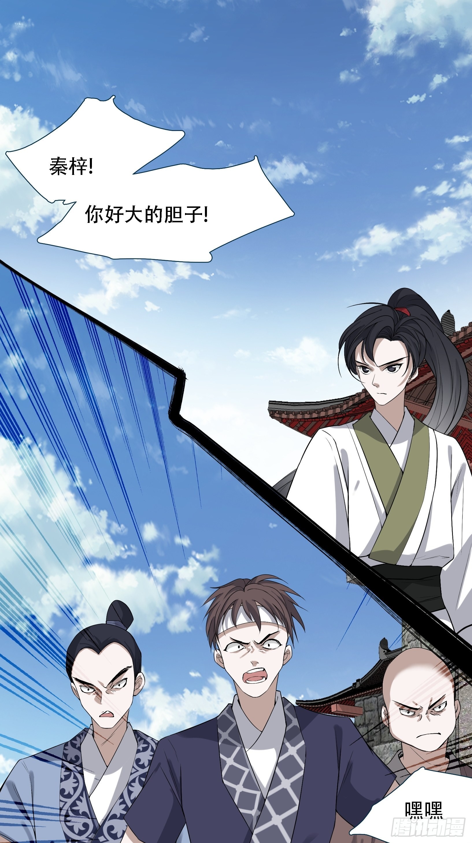 第十五话：约战高渐离15