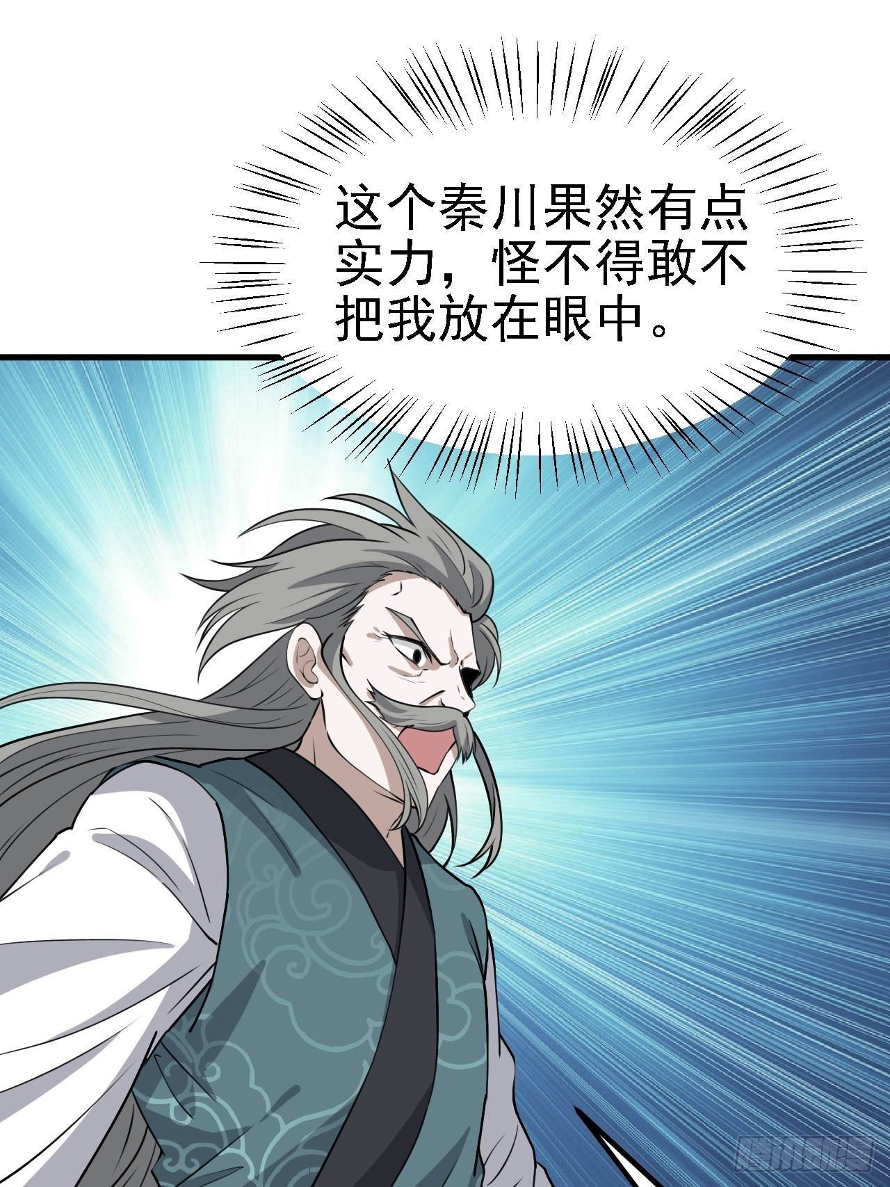 第三十五话：金身法相26