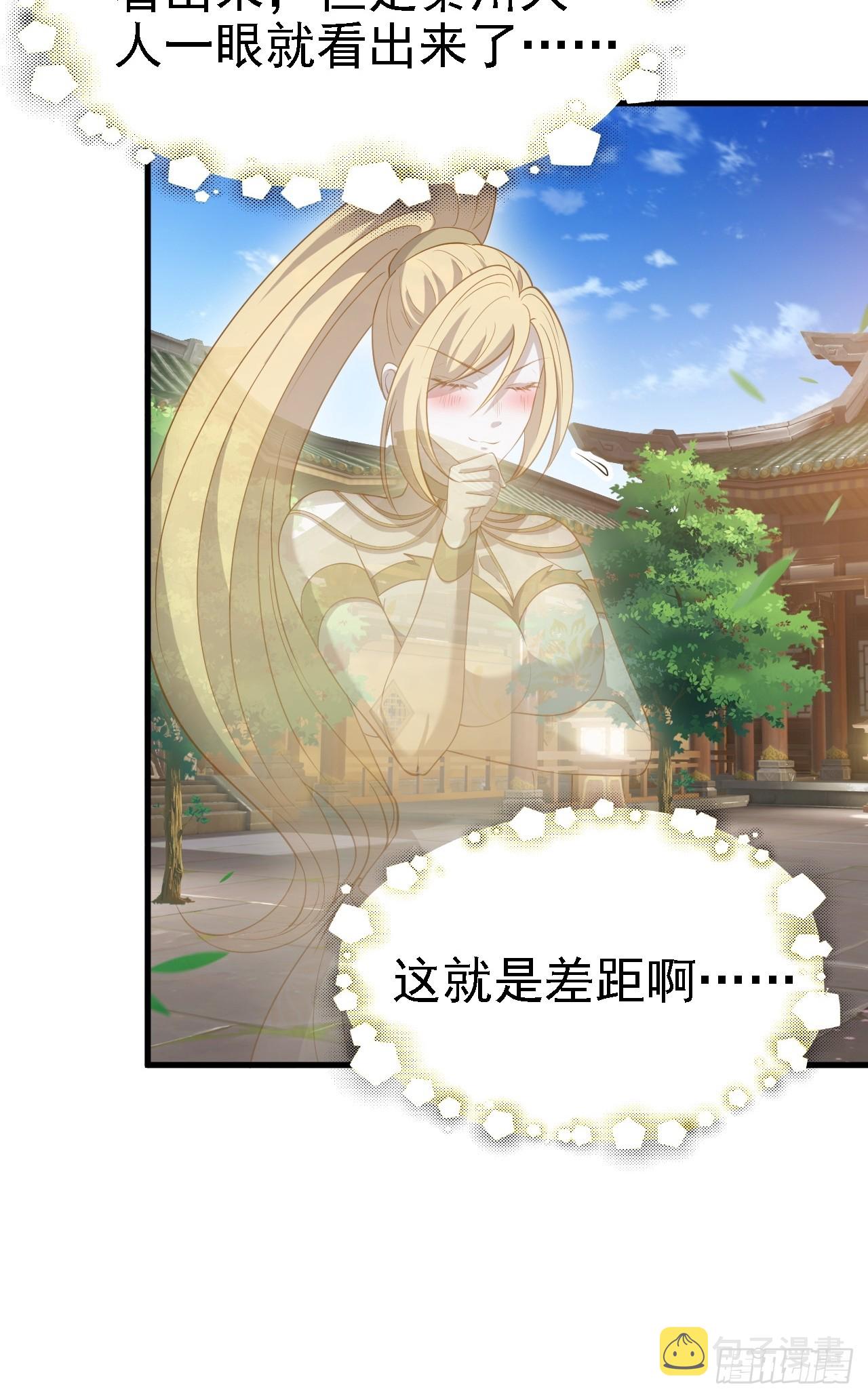 第四十一话：再会庞齐大师9