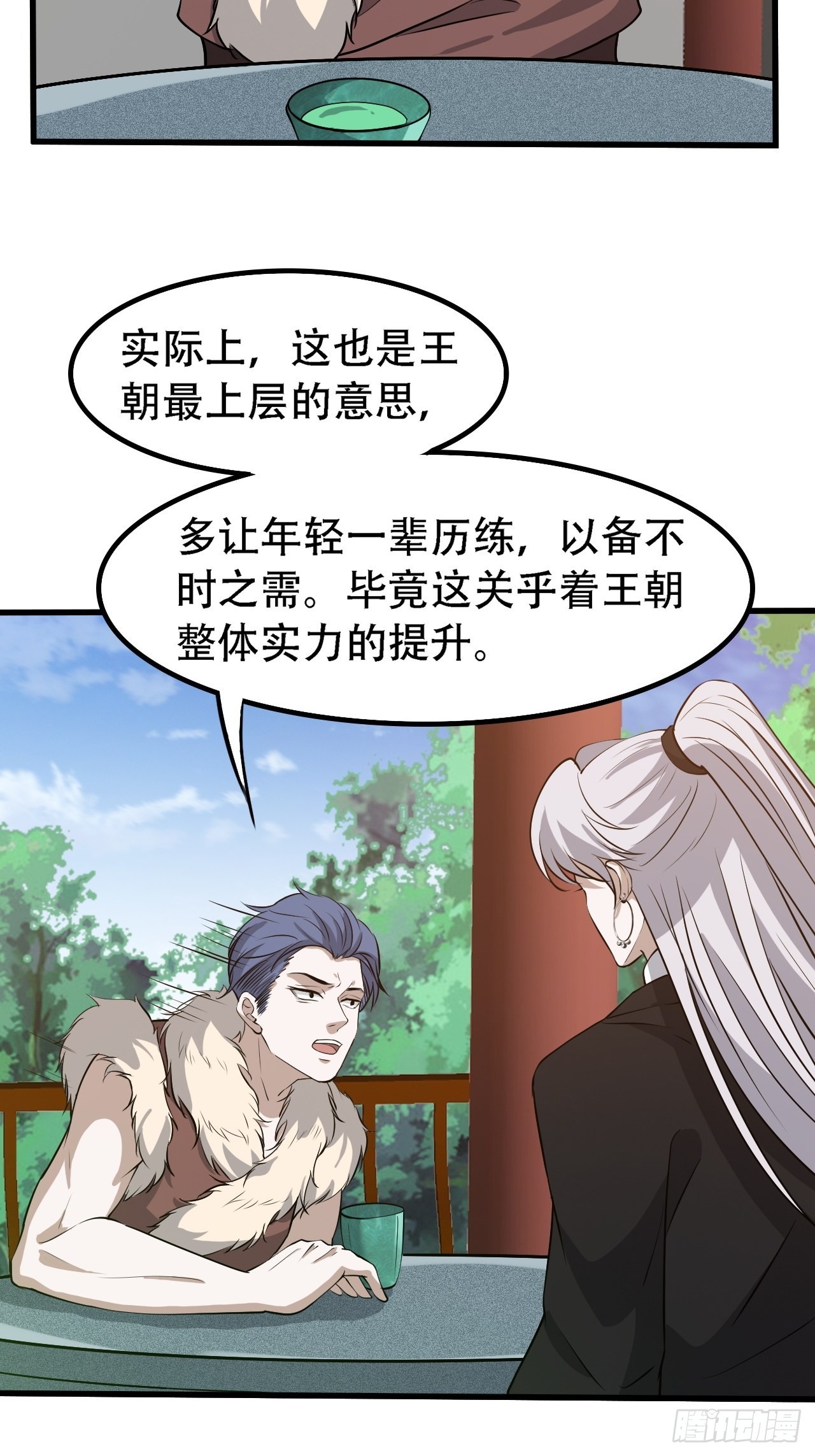 第二十八话：猫咪与机缘33