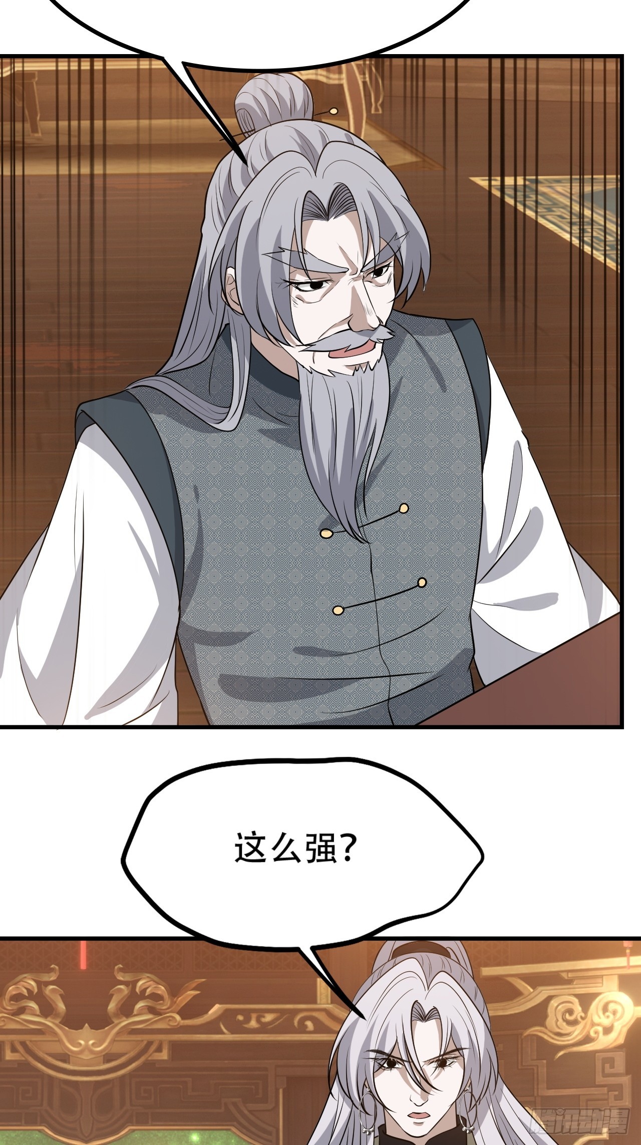 第四十三话：九阳王朝的实力19