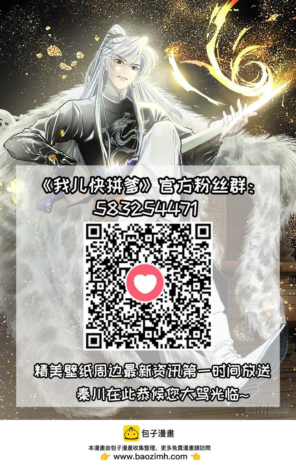 第七十五话 有备而来54