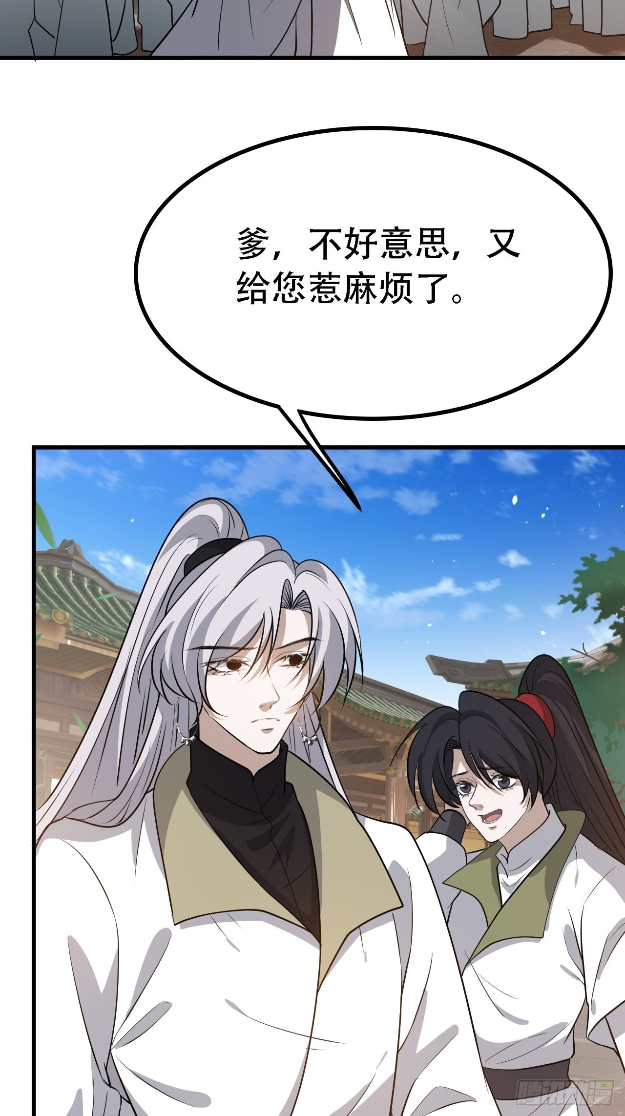 第四十话：另类英雄救美37