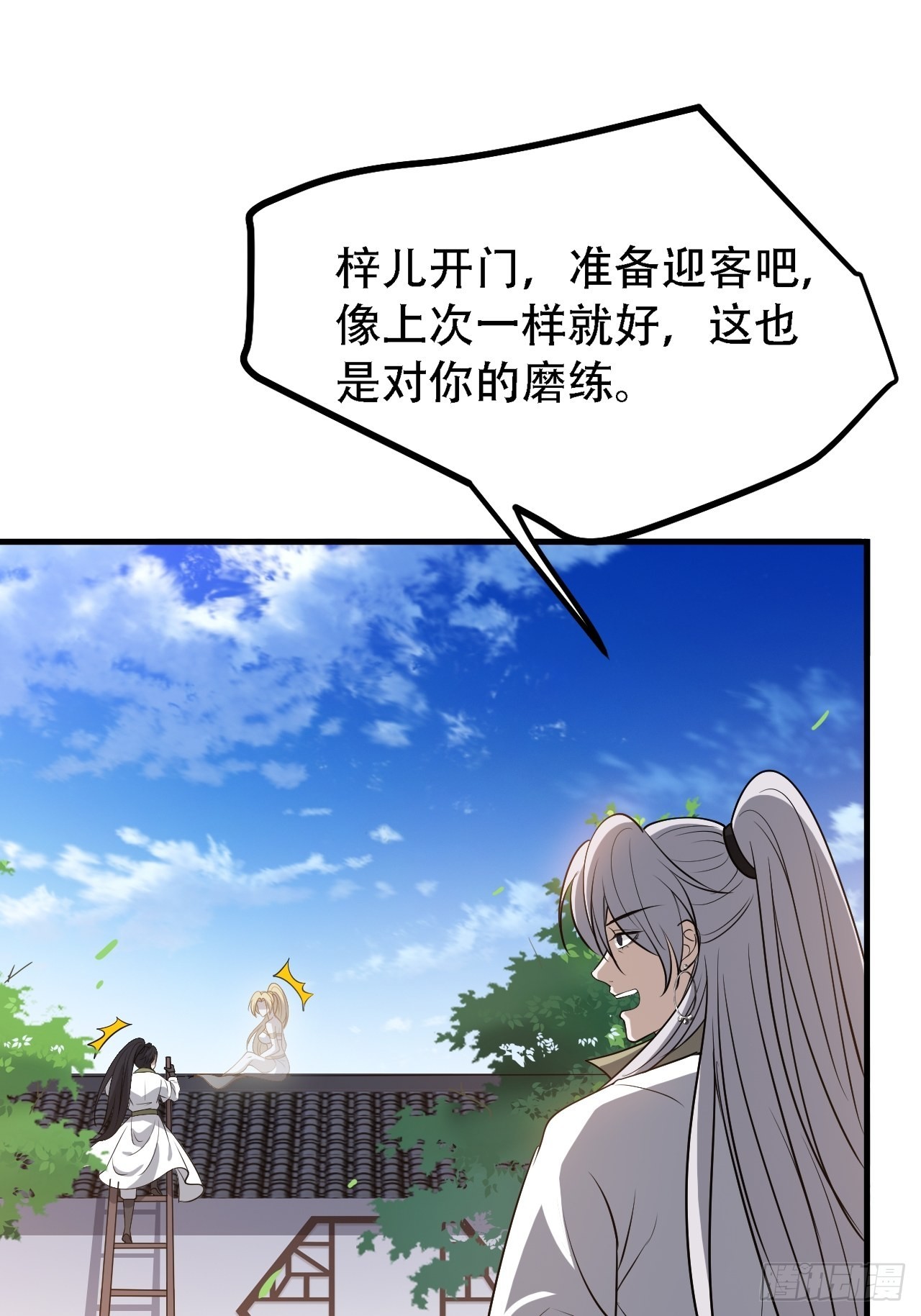 第三十六话：风岚之死42