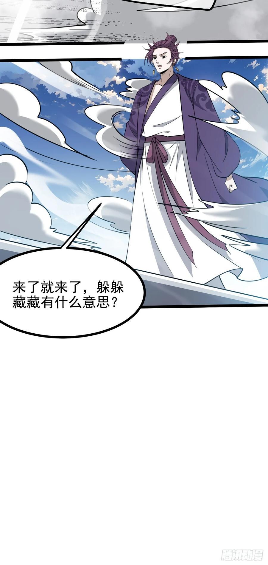 第一百一十三话：新的机缘19