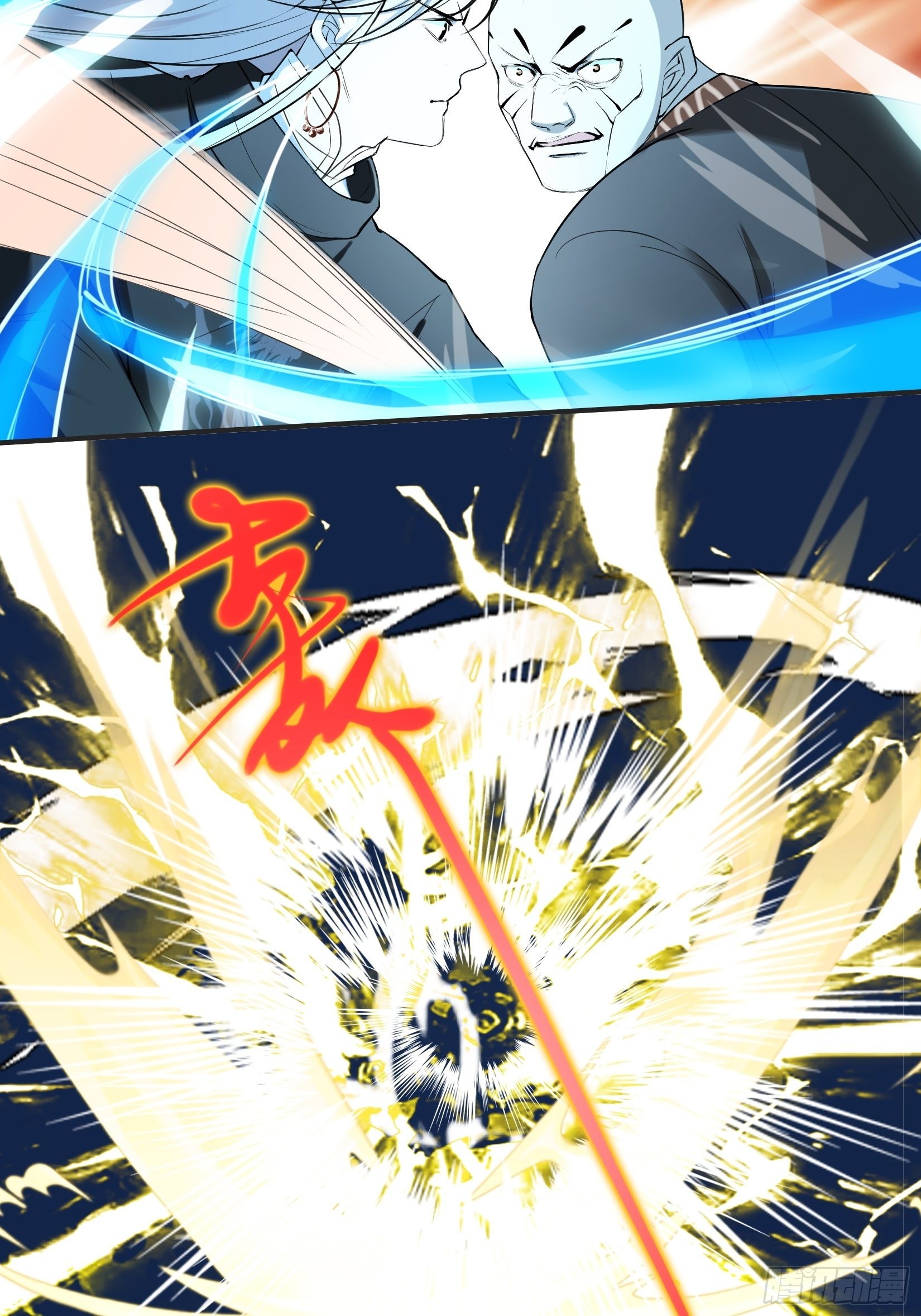 第十一话 同境无敌35