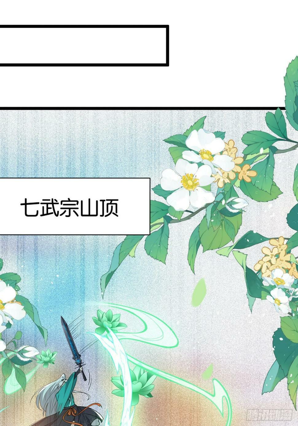 第八十一话：寻宝13