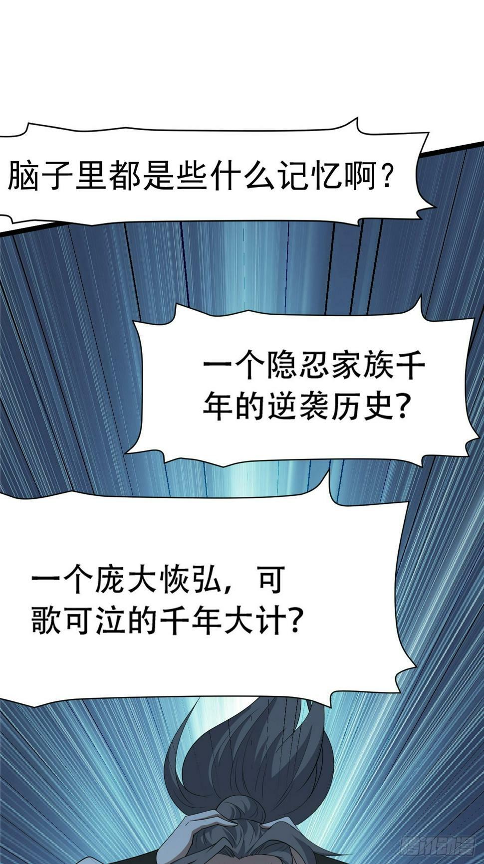 第八十话：烧了，快烧了！40