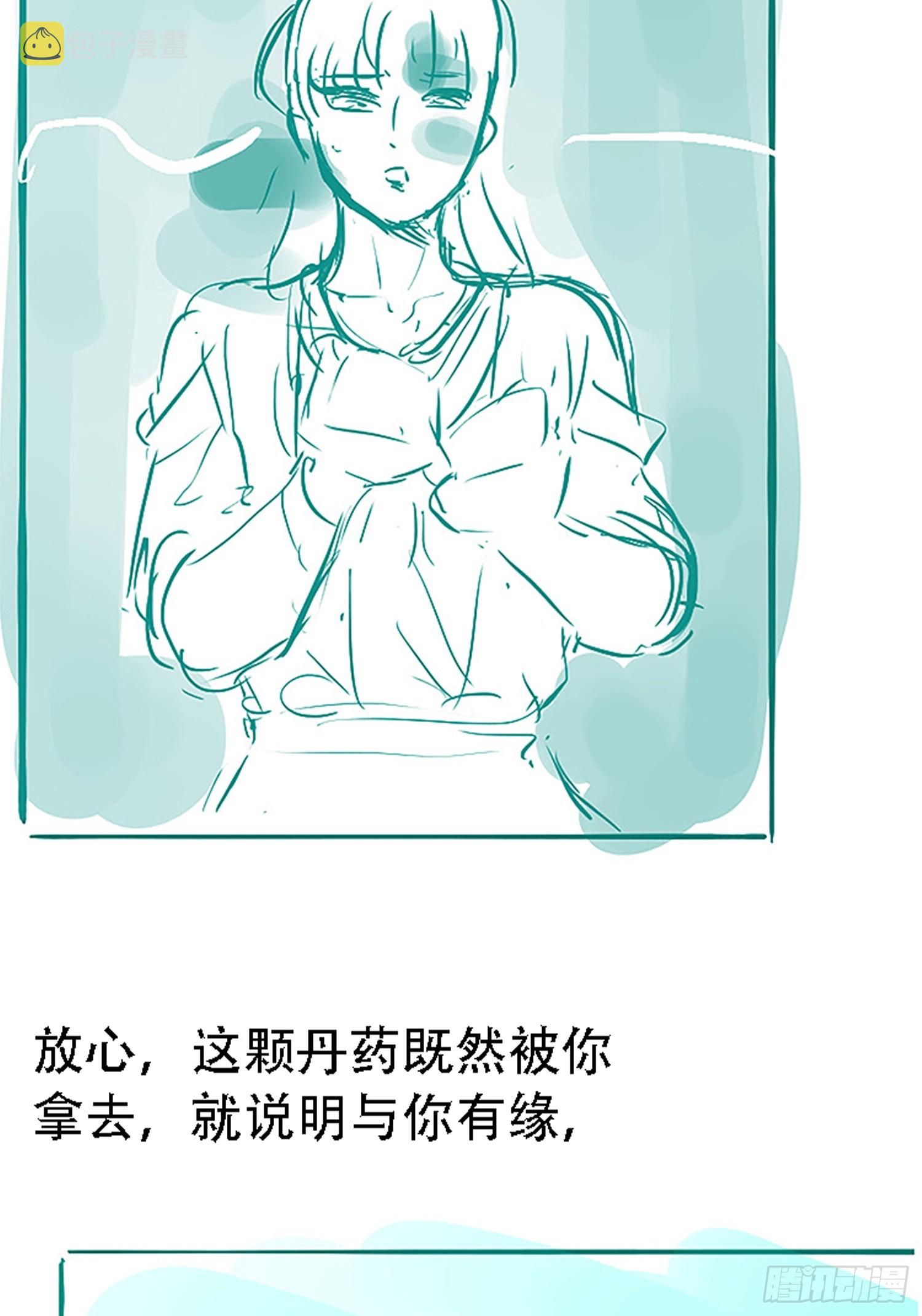 第五十二话 天高任鸟飞57
