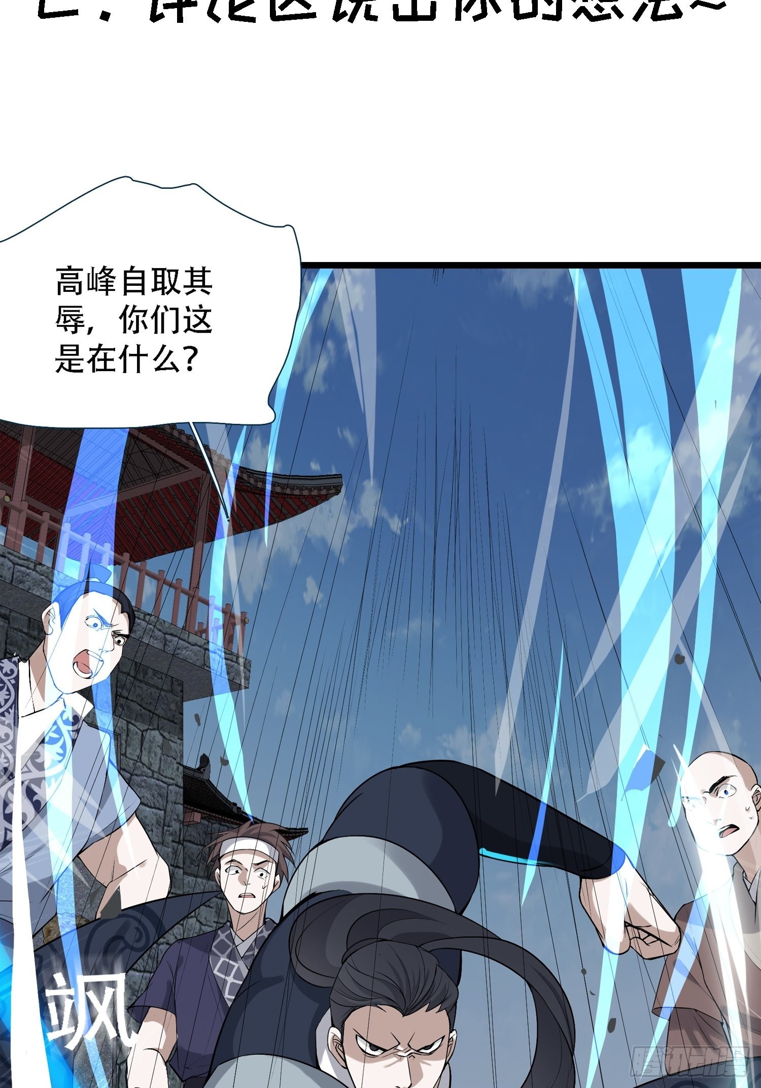 第十四话：炼丹大会57