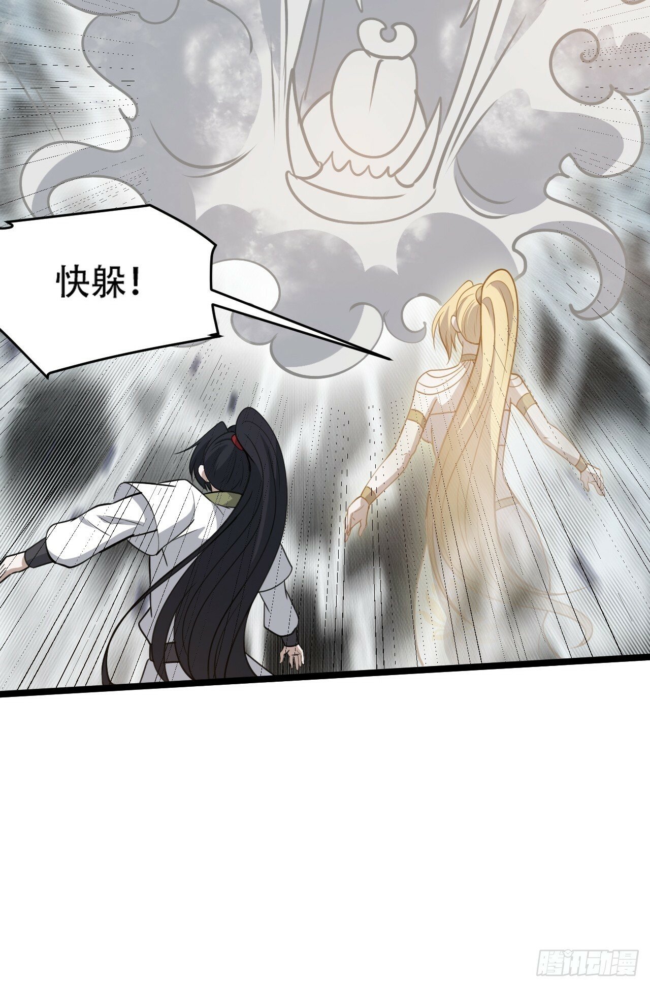 第九十八话：残花败柳21