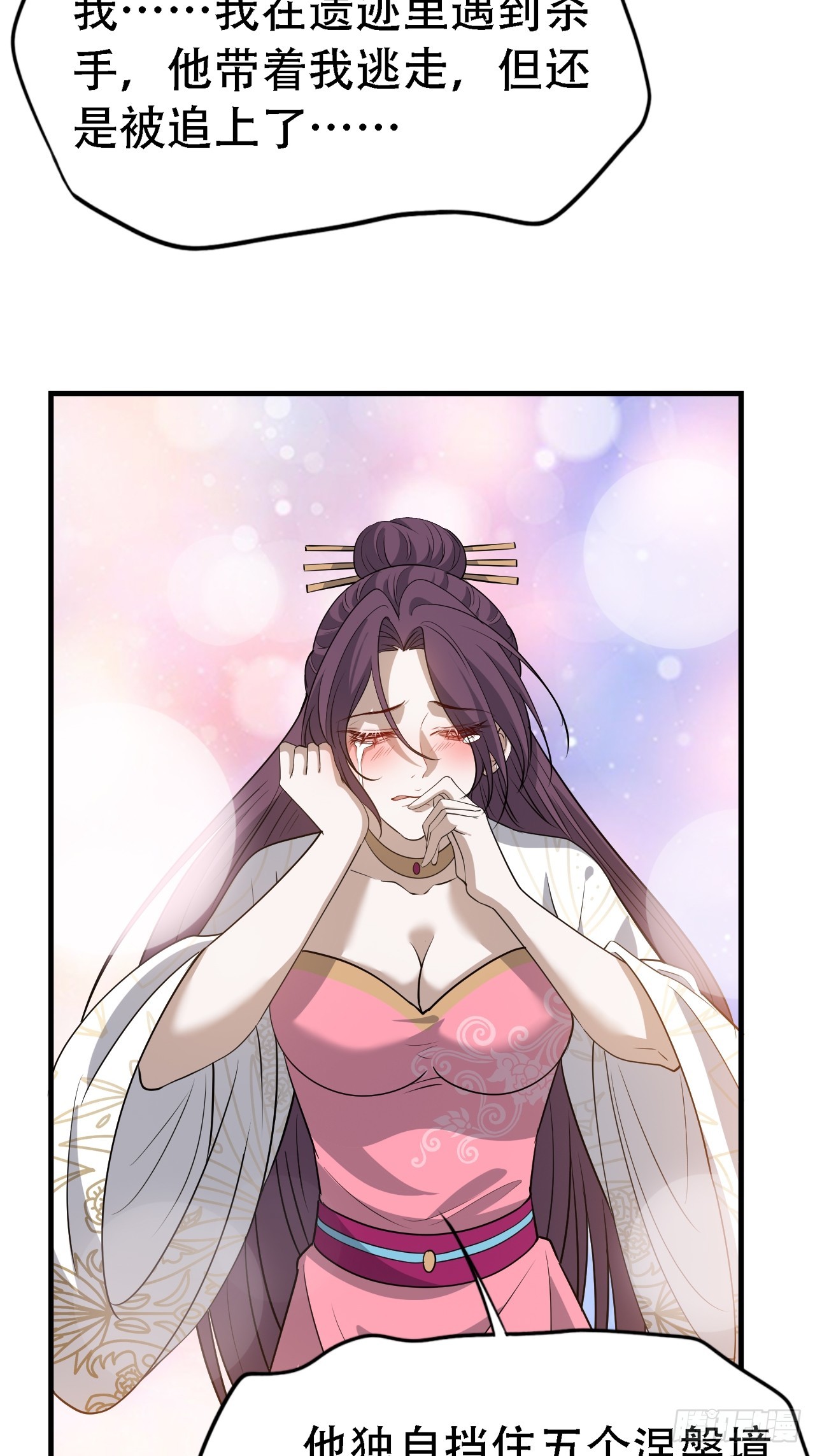 第四十八话：女儿认了老爹就得认6
