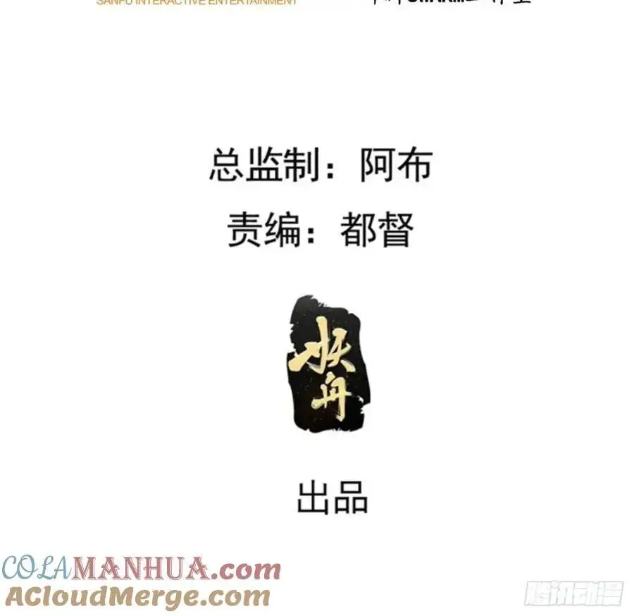 第一百二十八话 强势秦川2