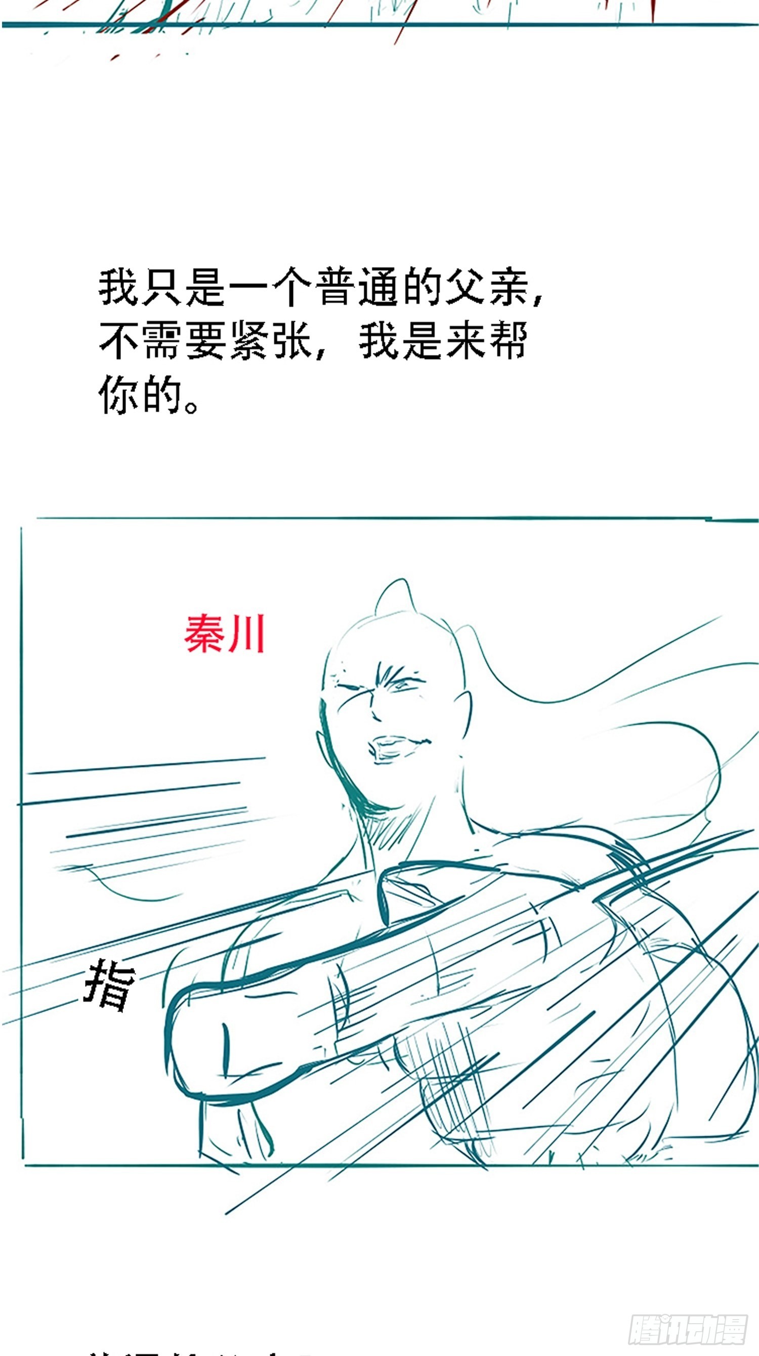 第三十话：金发女再次自我攻略59