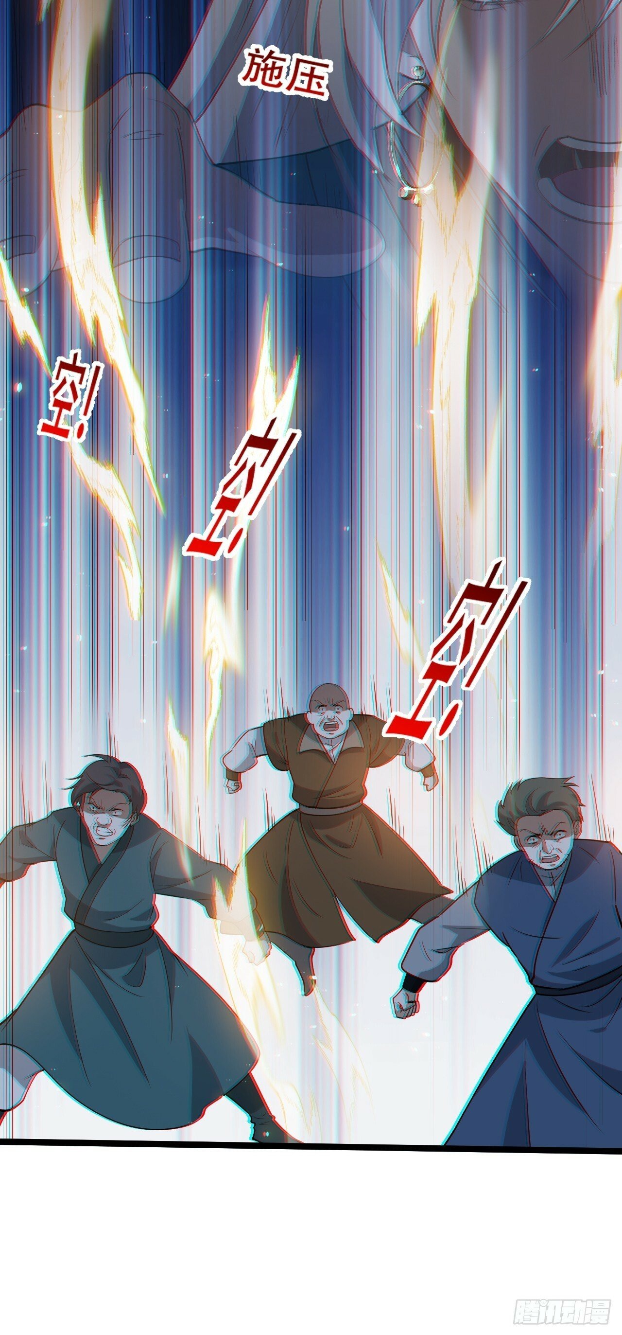 第九十四话：当本座决定无敌时27