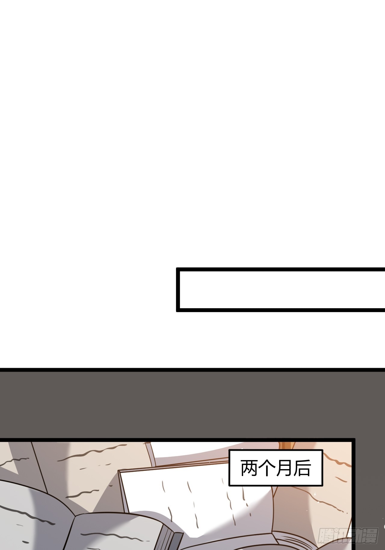 第五十四话 爹心里的苦没人知道32