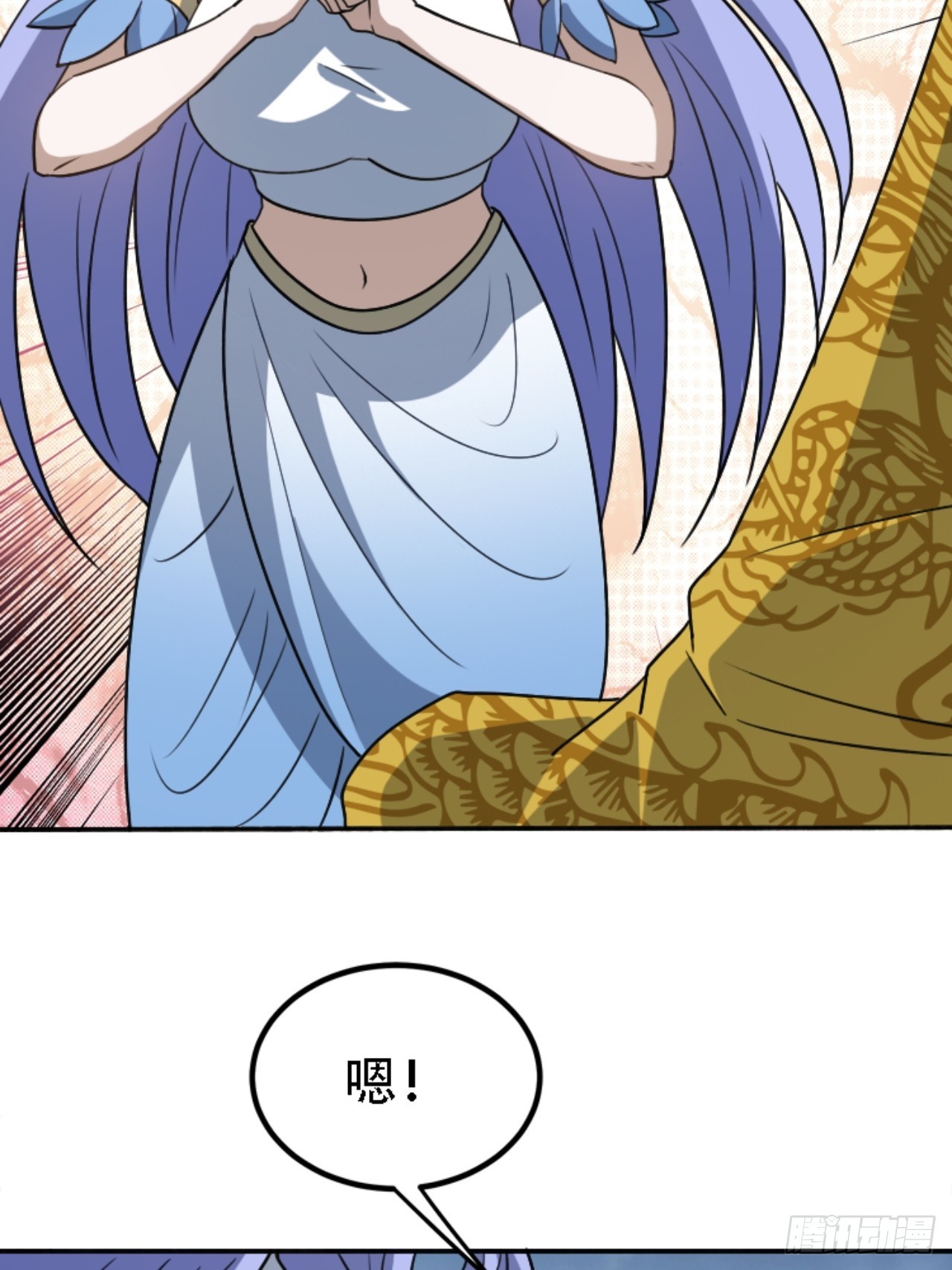 第五十九话：柳如霜的挑衅17