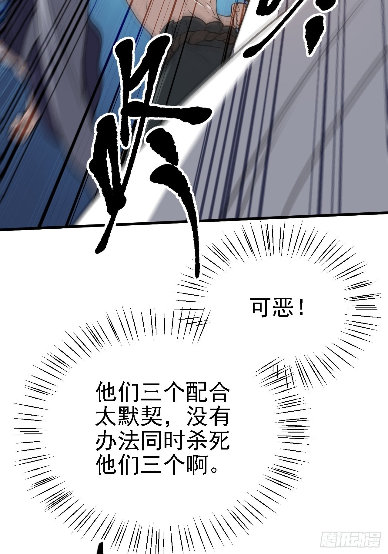 第二十四话：设计除三害32