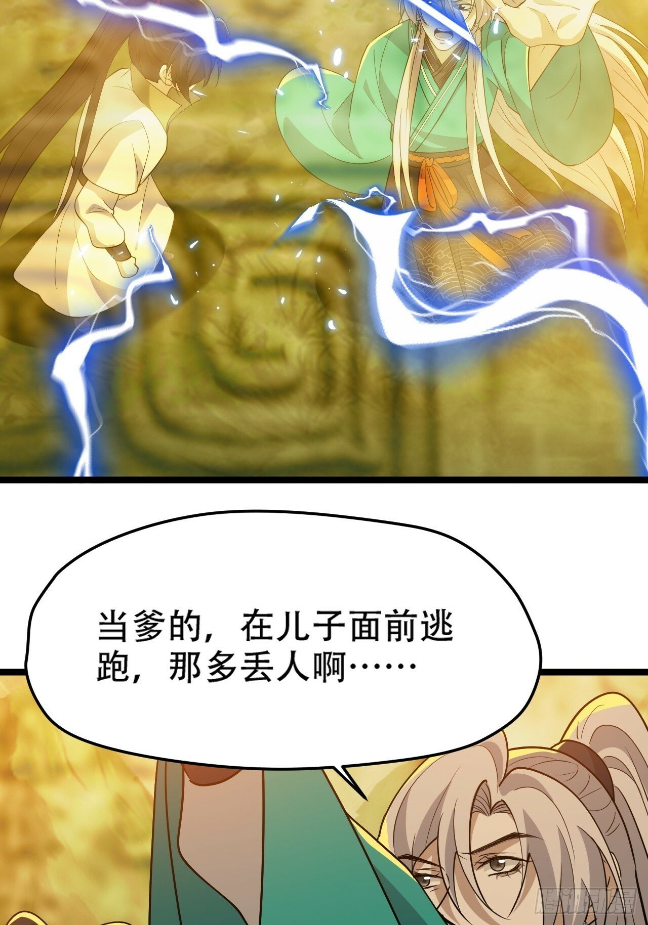 第九十三话：强悍的保底卡35