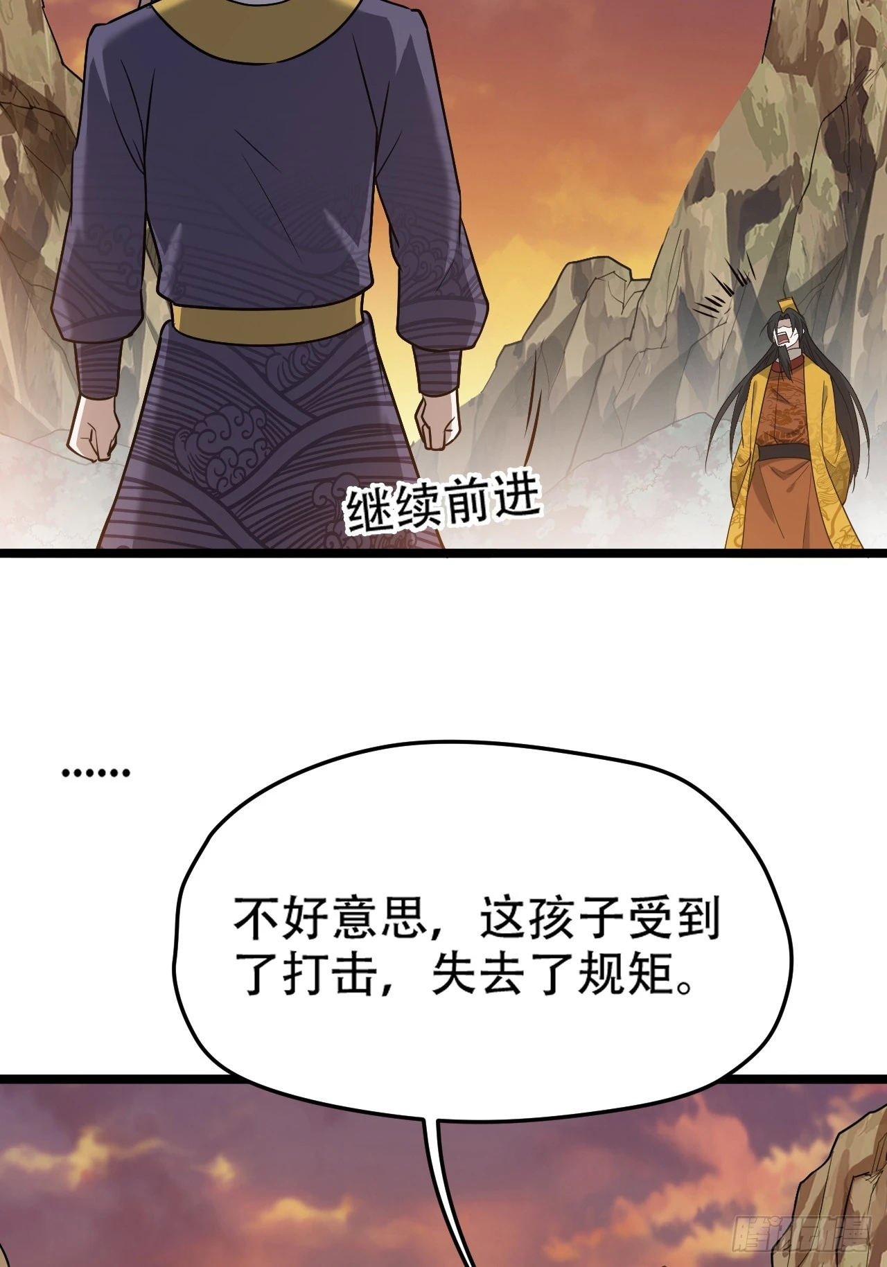 第七十三话：斩杀至圣43