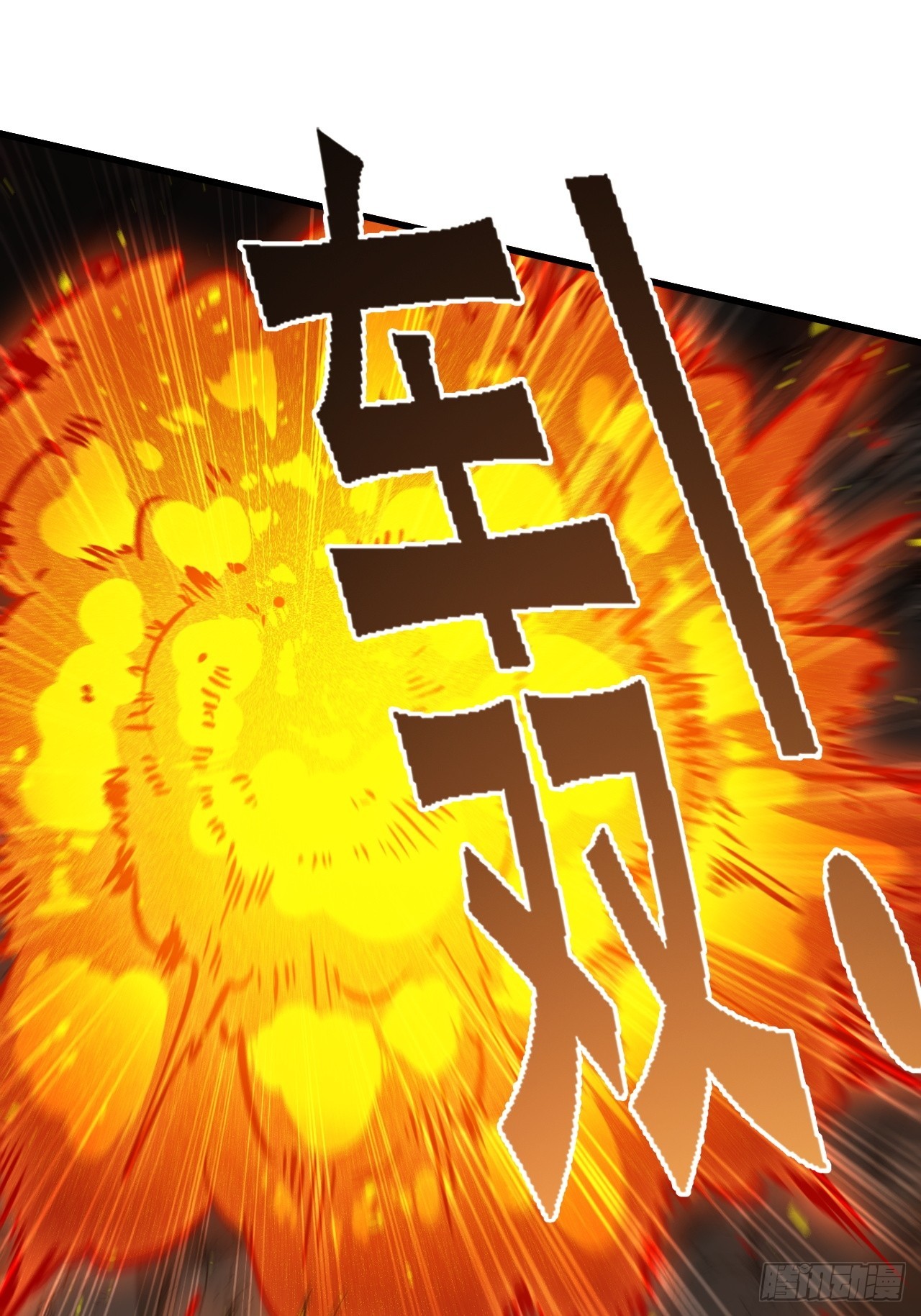 第四十五话：雇主脑子有病17