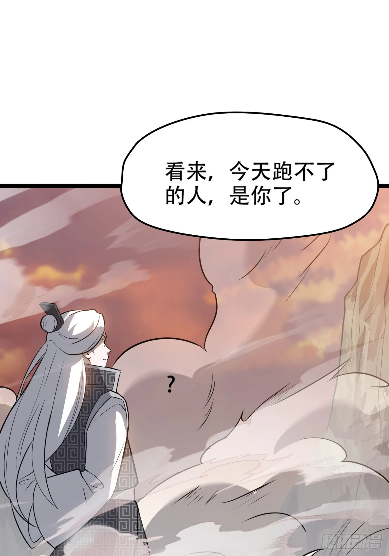 第七十二话：至圣秦川20