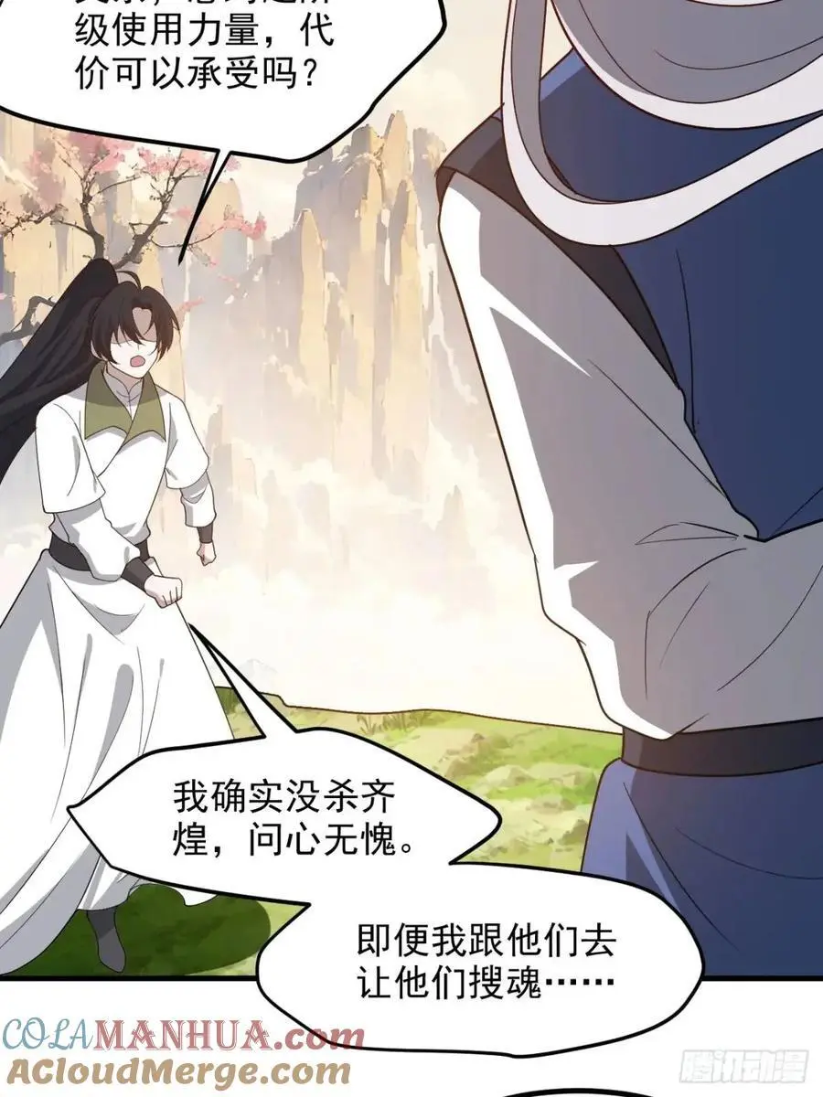 第一百二十九话 雇佣杀手6