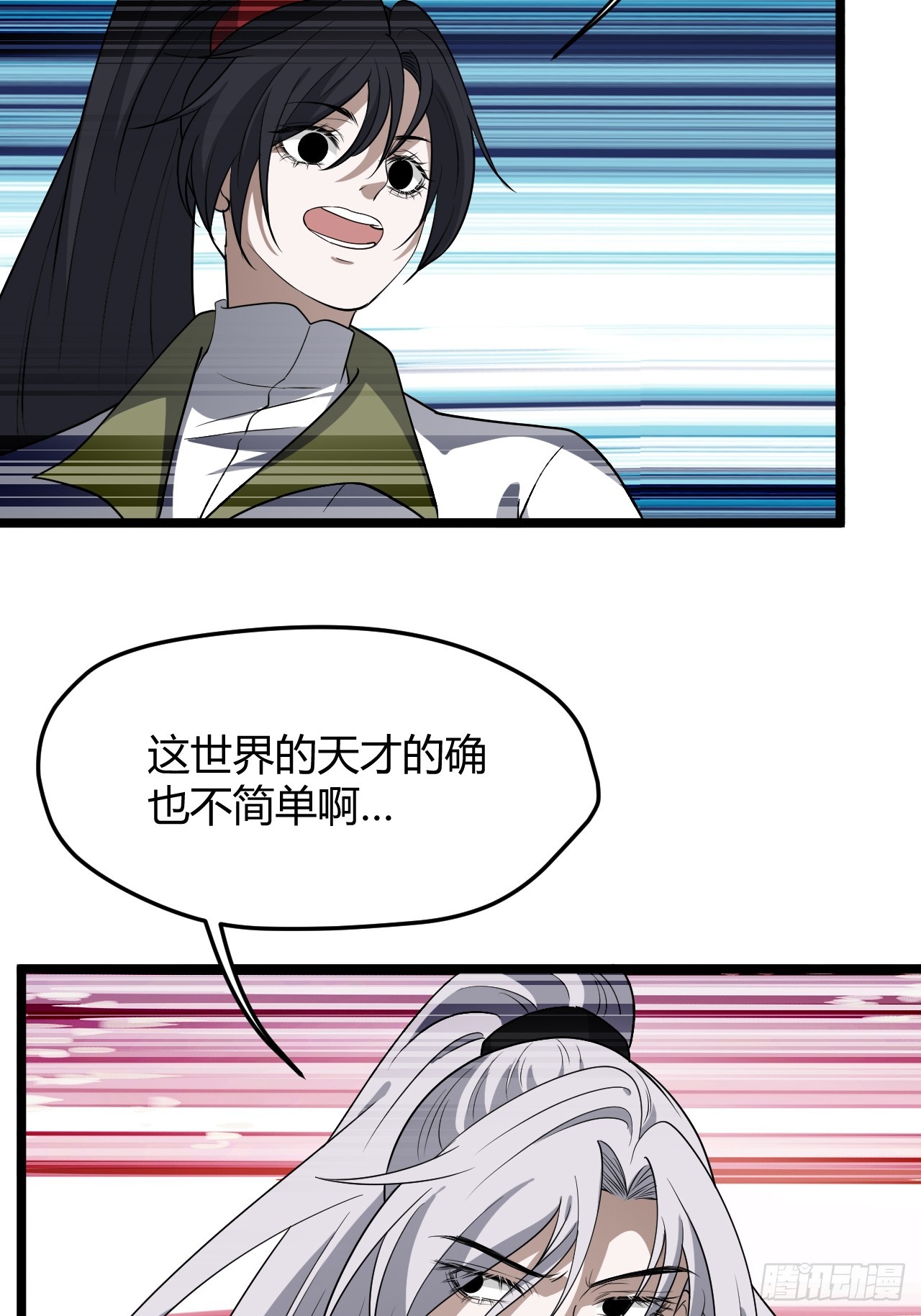 第五十二话 天高任鸟飞30