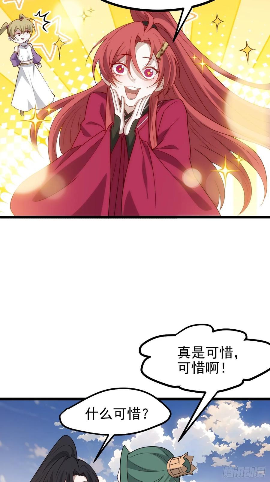 第一百一十六话：见面23
