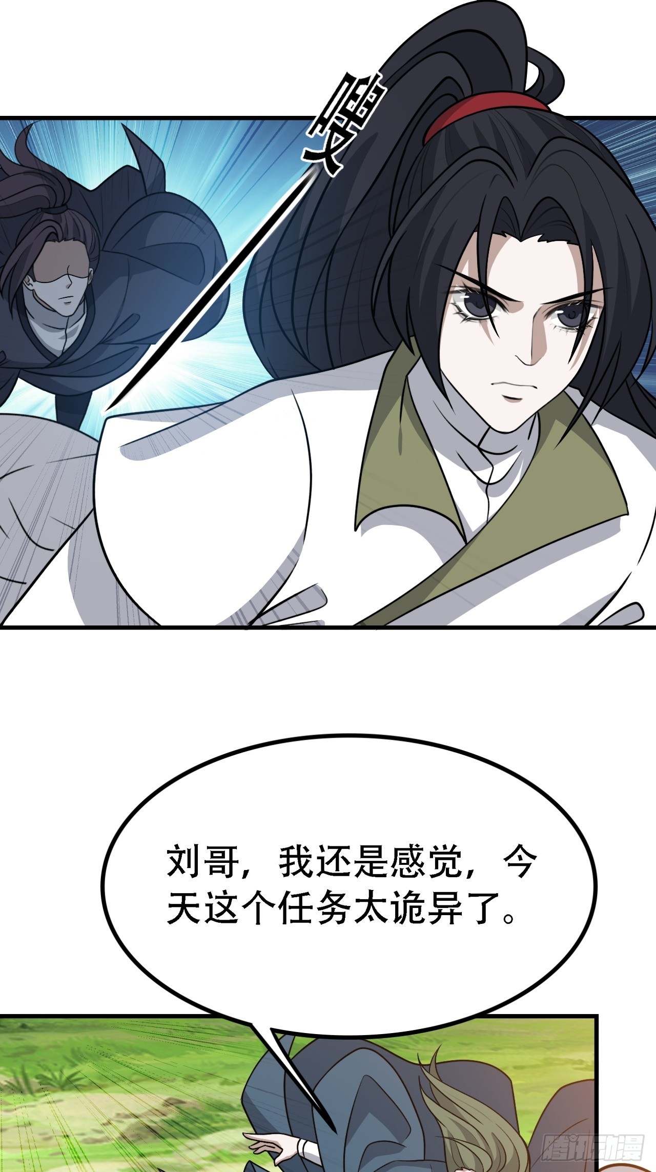 第四十四话：秦梓成绑匪了17