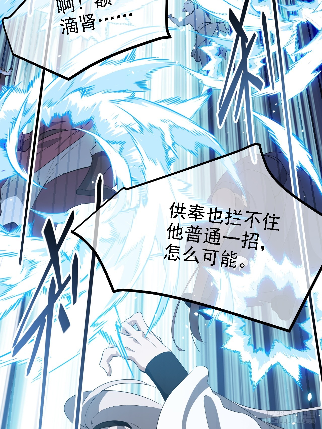 第四十七话：其实我是你叔37