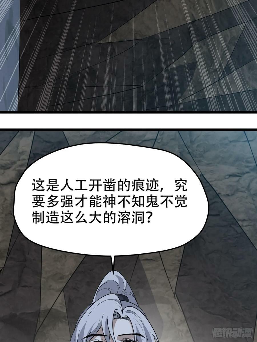 第一百话：爹也要努力7