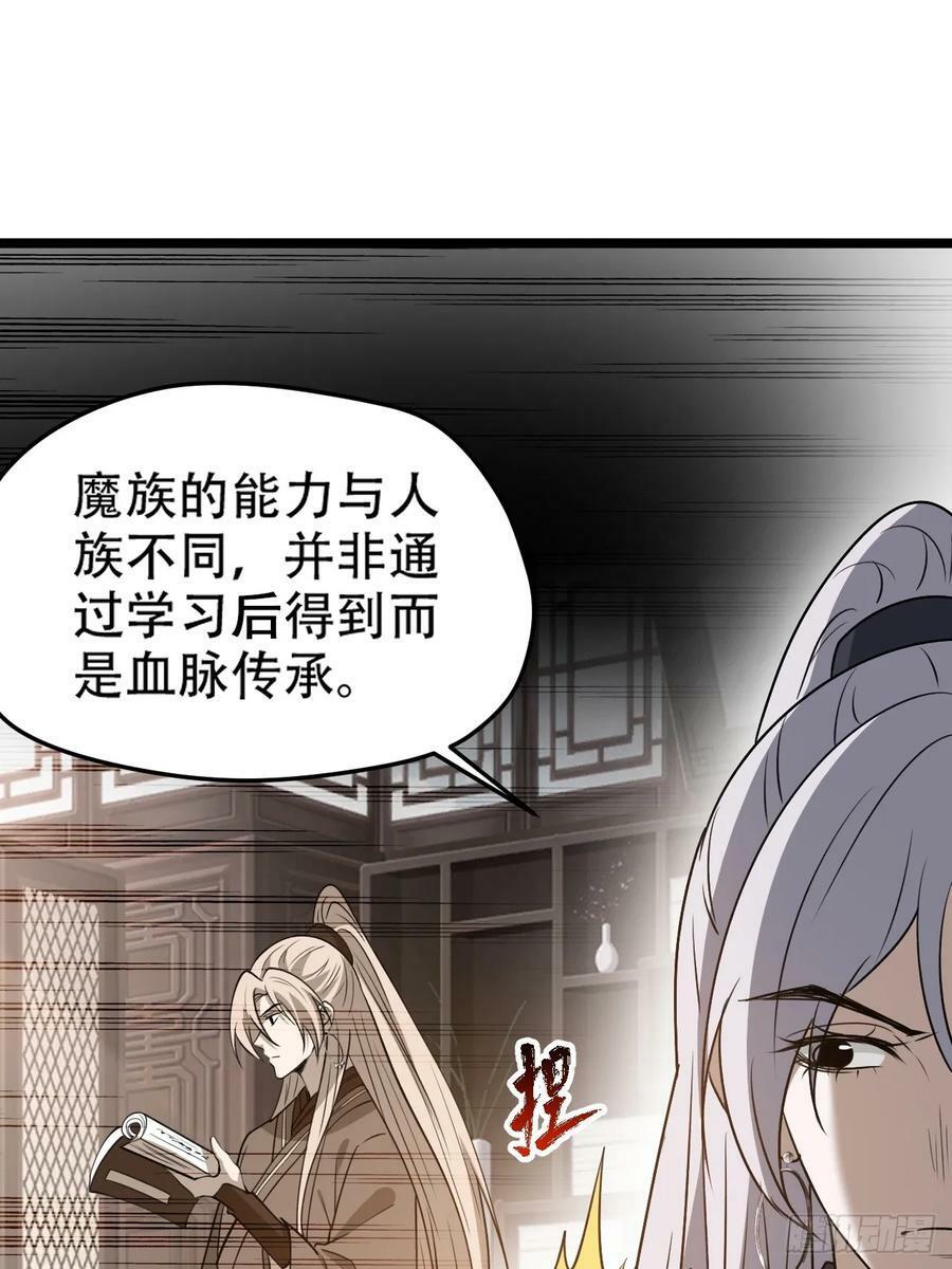 第一百零二话：开端41