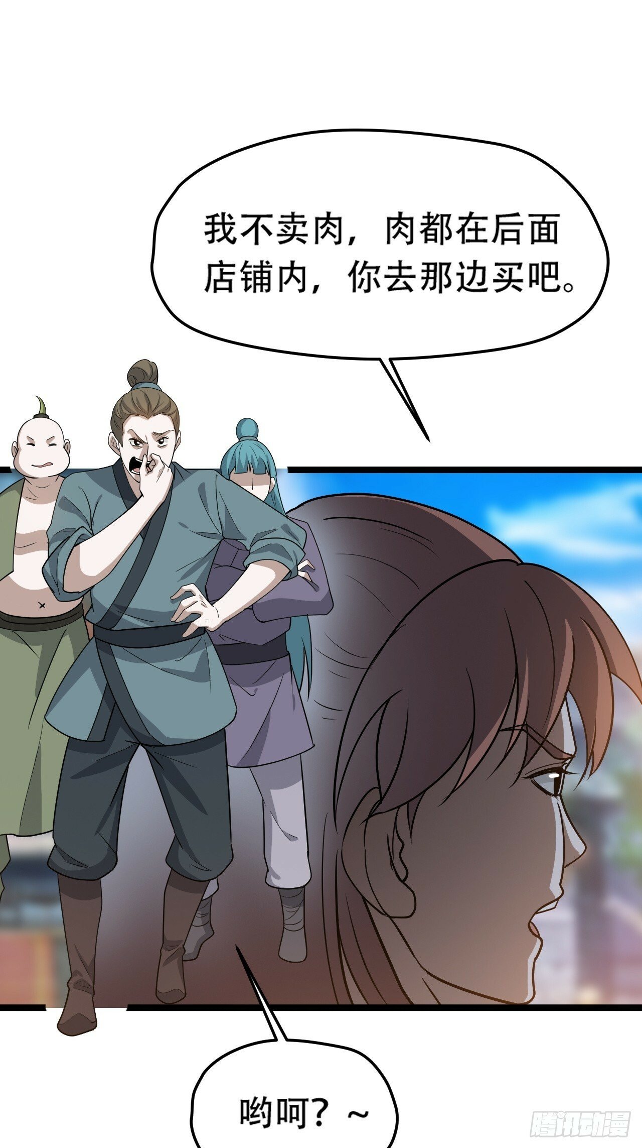 第八十六话：何为道27