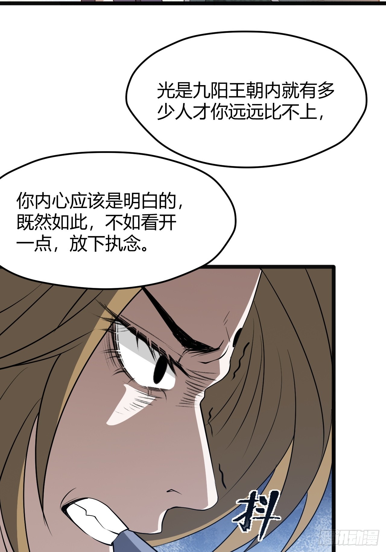 第五十一话：大厄丹5