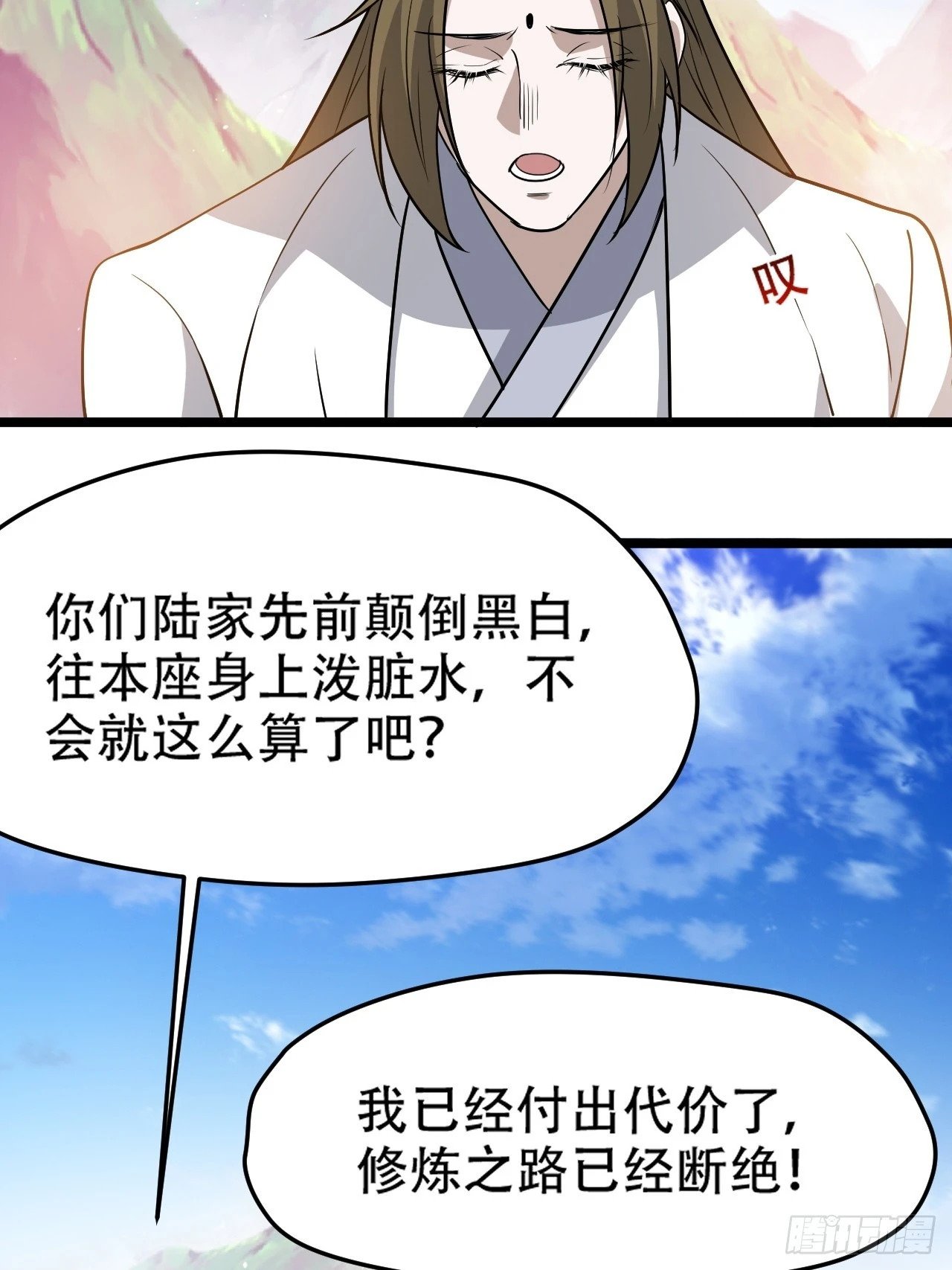 第九十五话：这不可能！！41