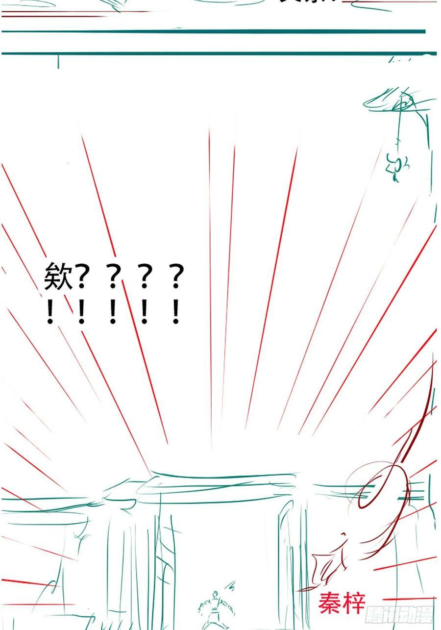 第一百零七话：你很会打吗？49