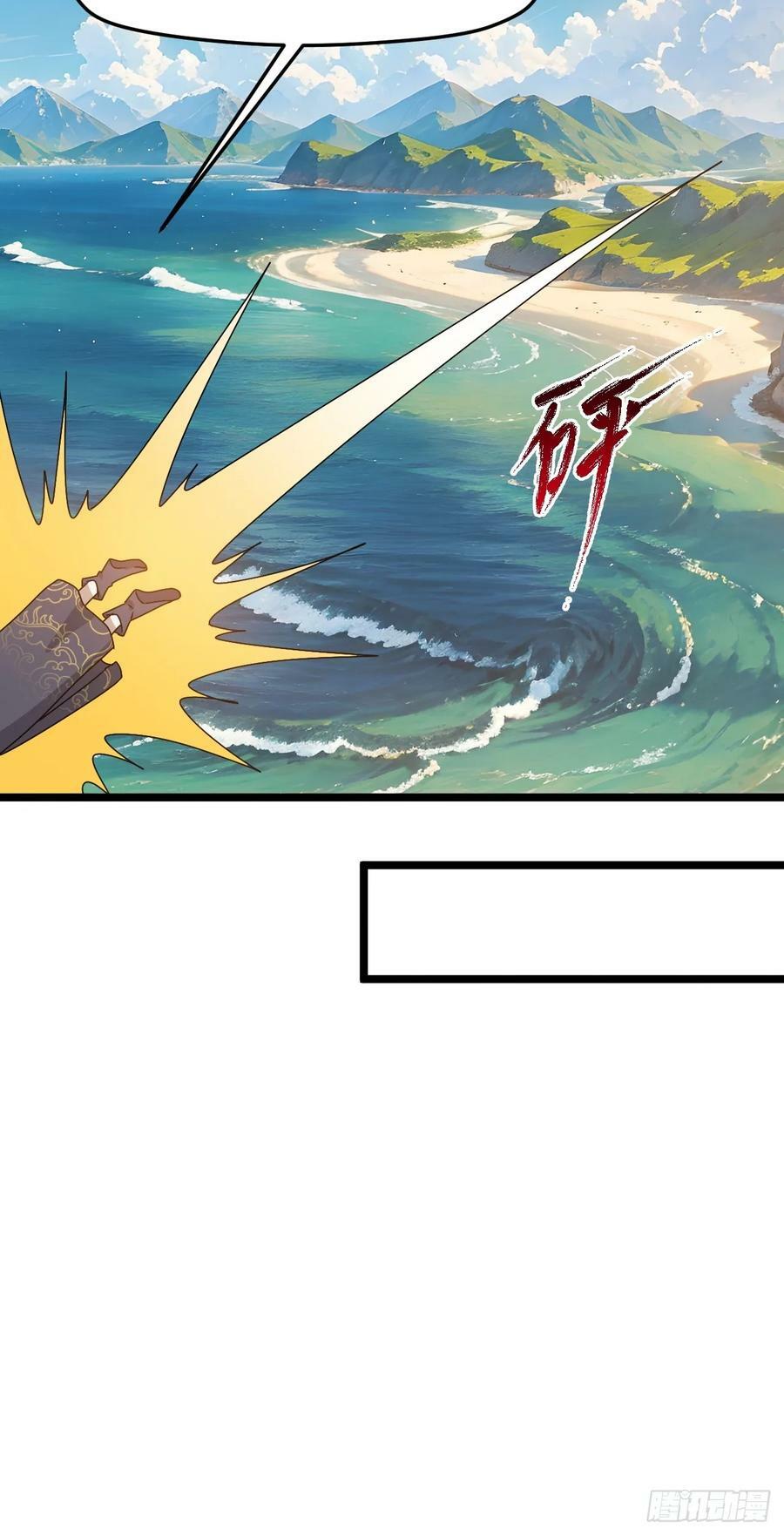 第九十九话：玄天宝库35