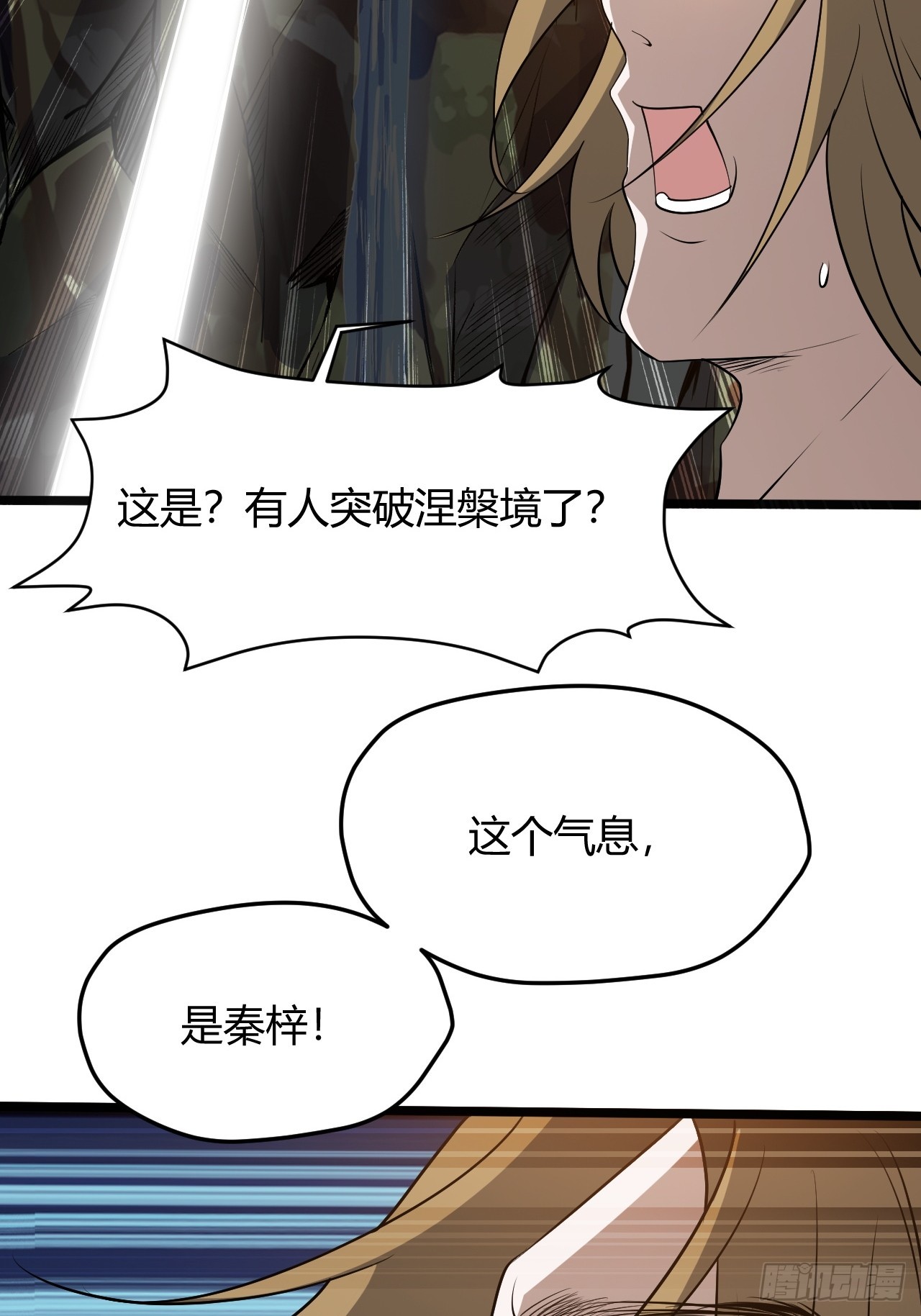 第五十一话：大厄丹41