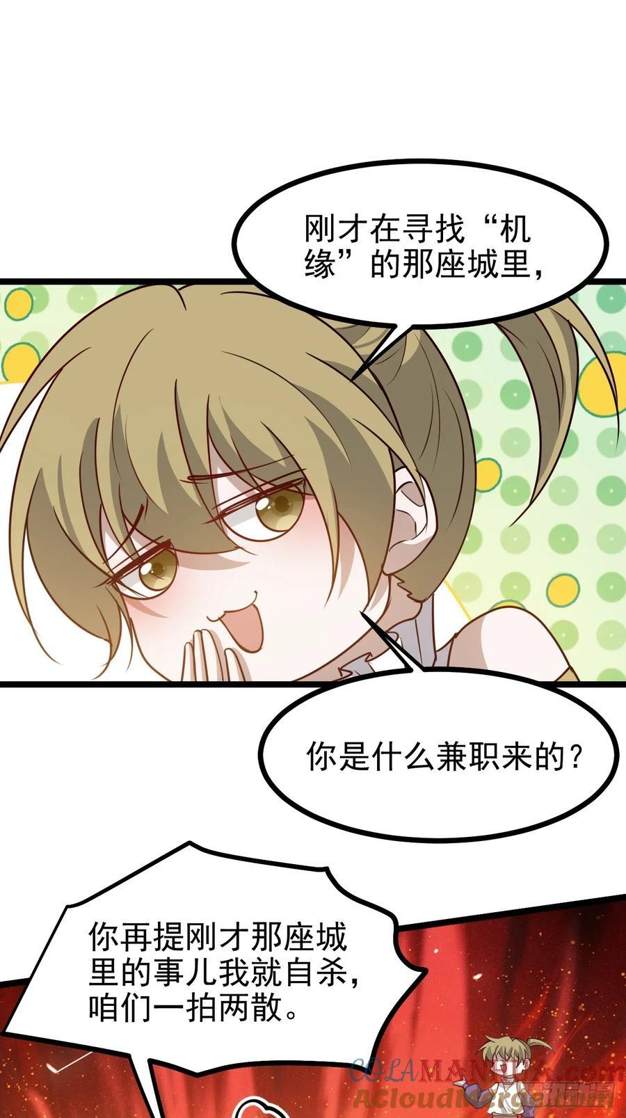 第一百一十六话：见面20