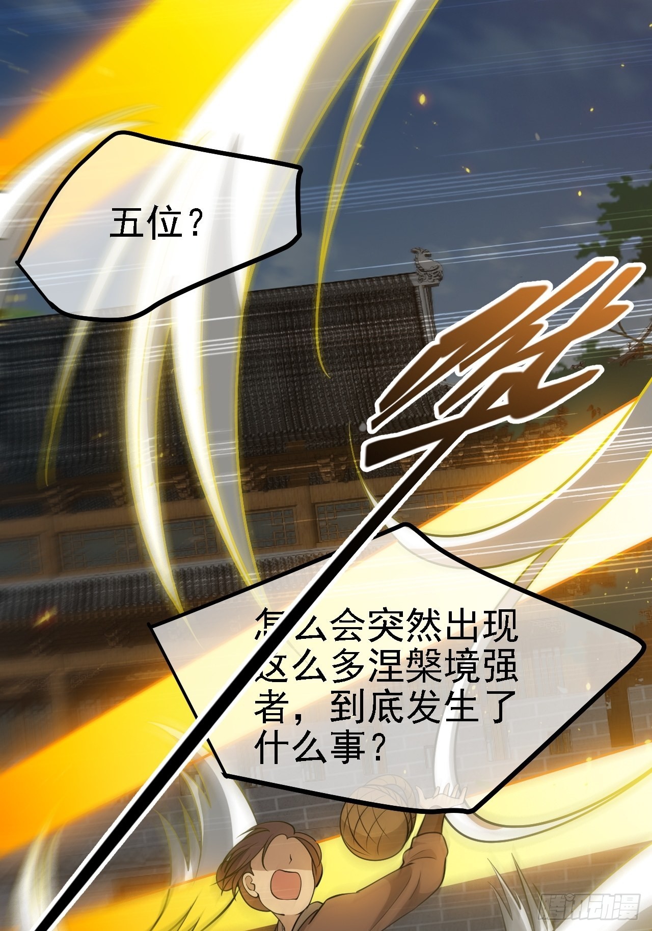 第三十二话：系统的新补丁48