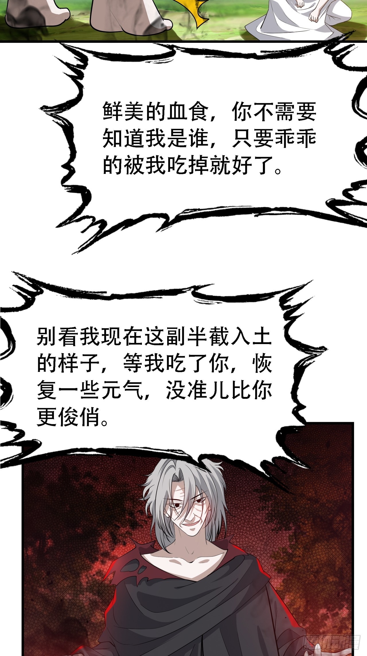 第四十八话：女儿认了老爹就得认38