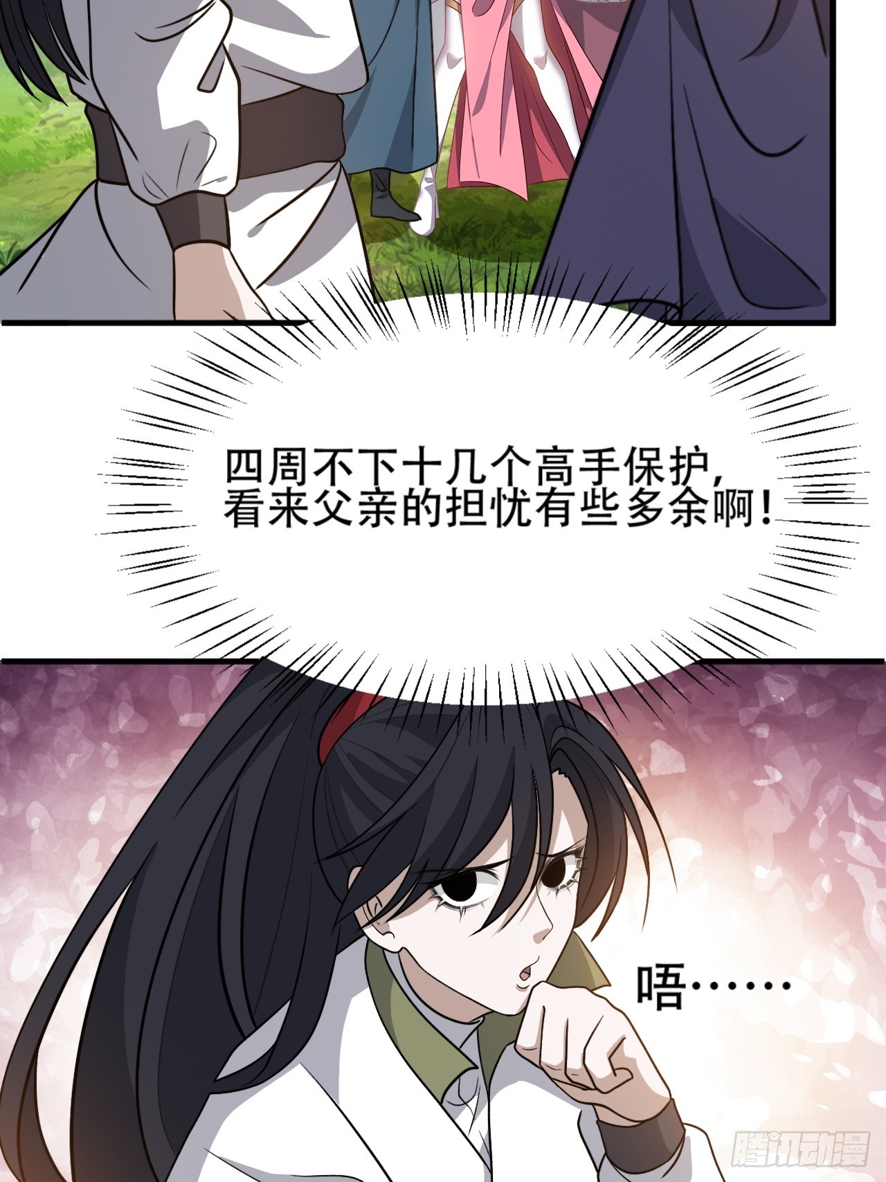 第四十三话：九阳王朝的实力44