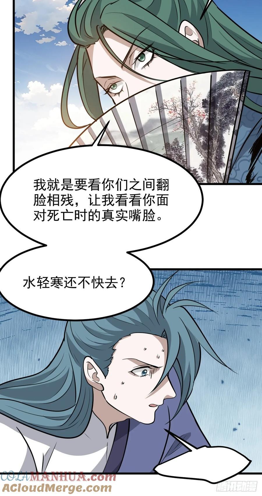 第一百一十九话：进门20