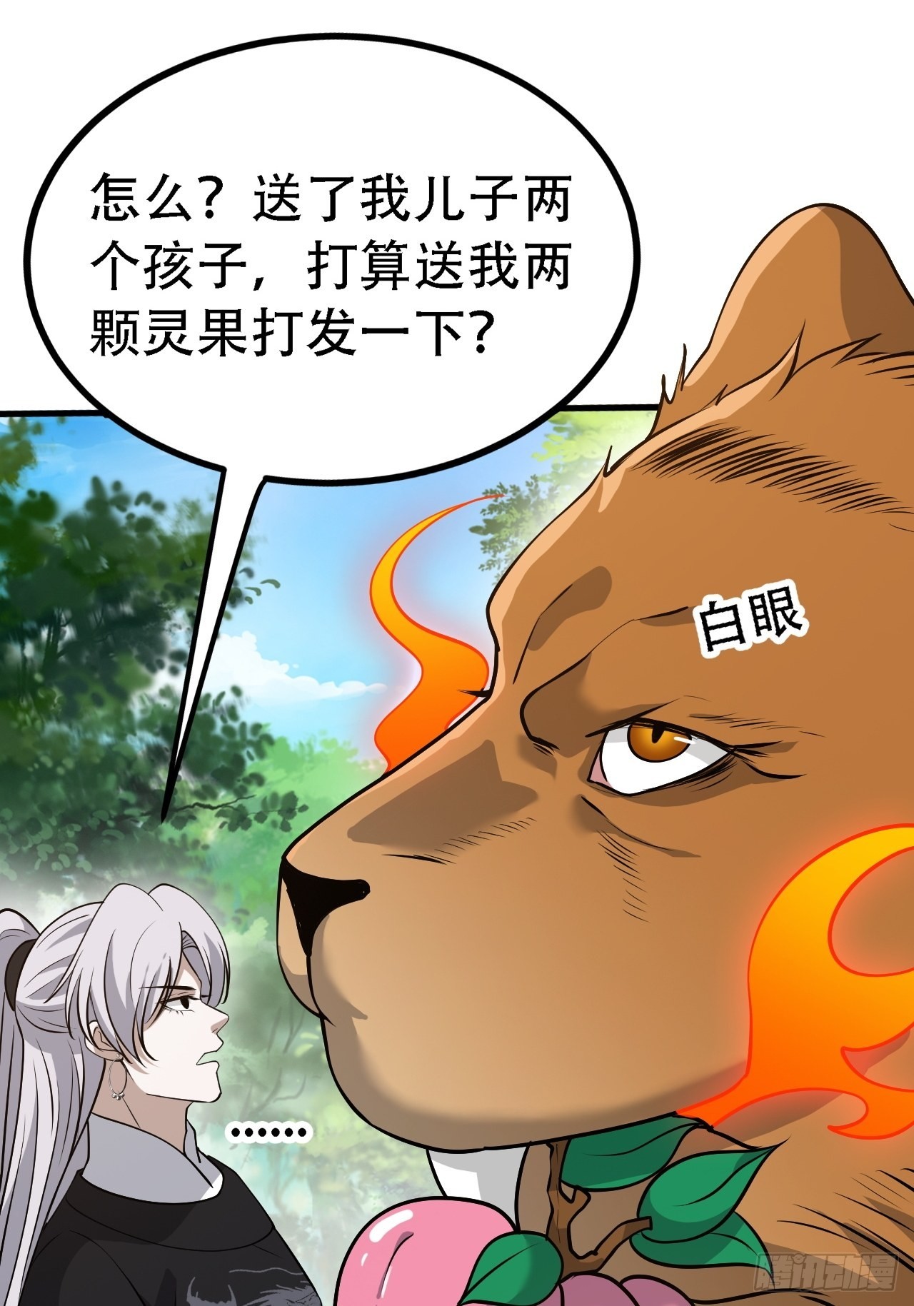 第二十八话：猫咪与机缘5
