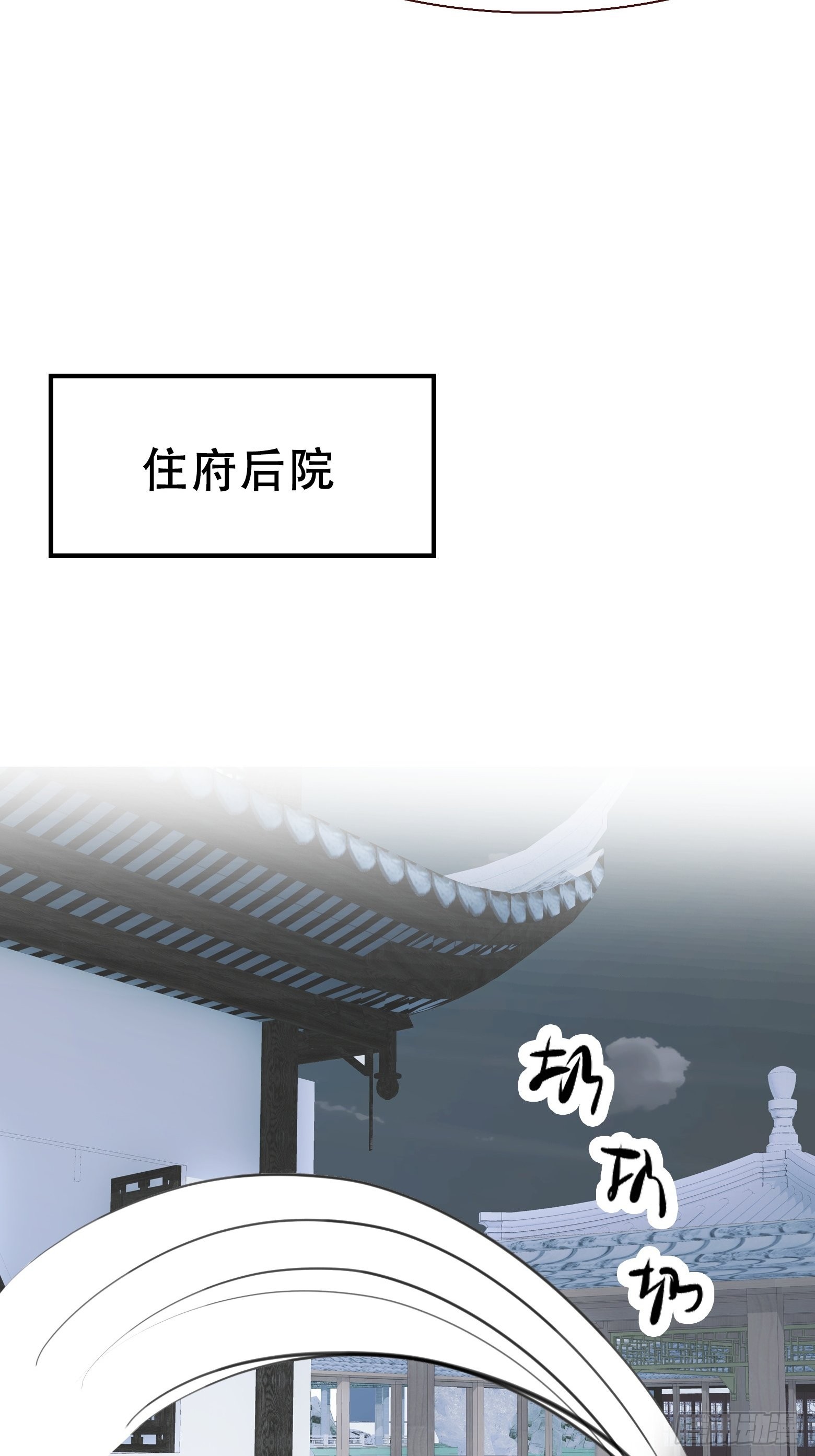 第十话 雇佣水军44