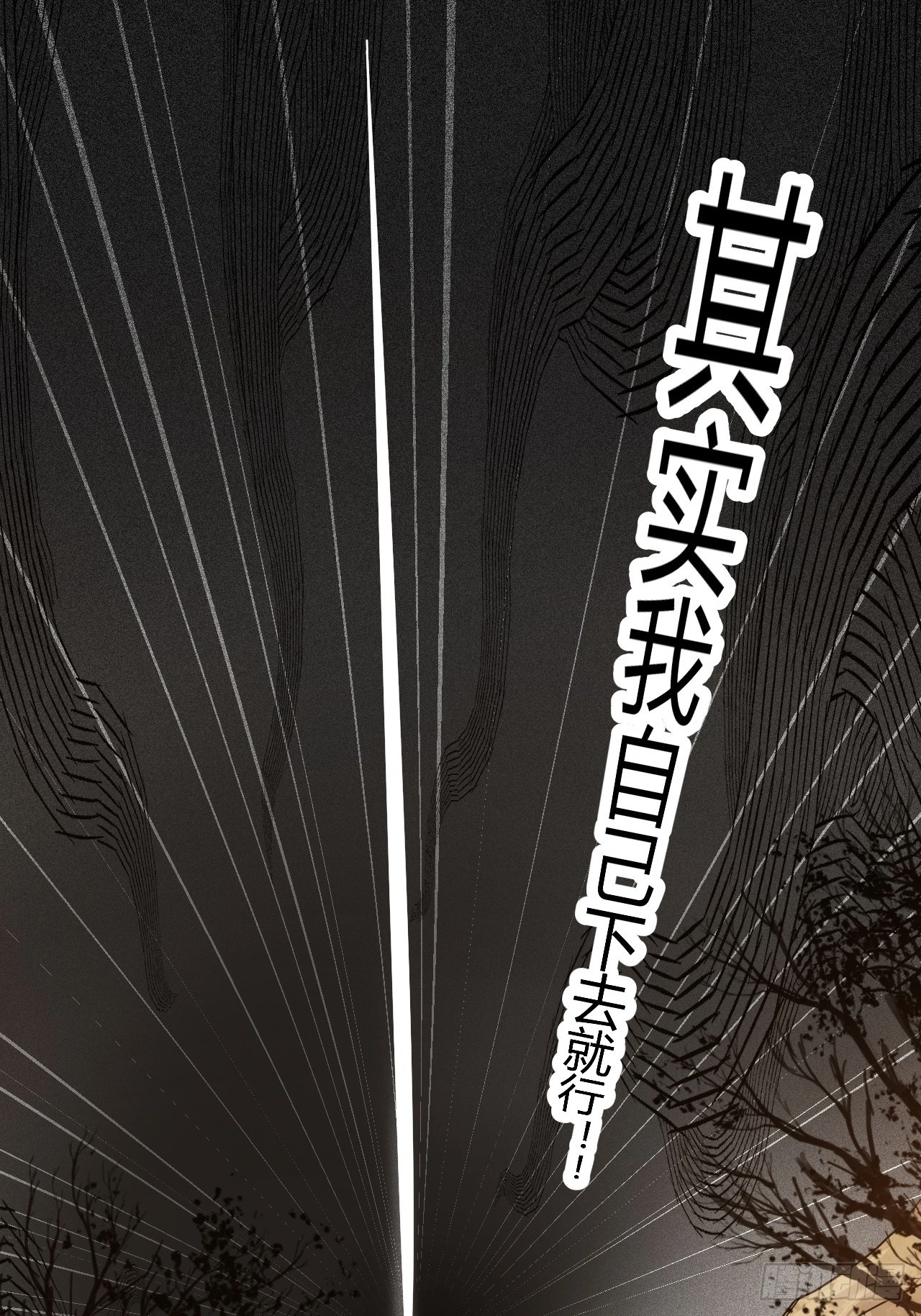第五十五话：天赋异禀38