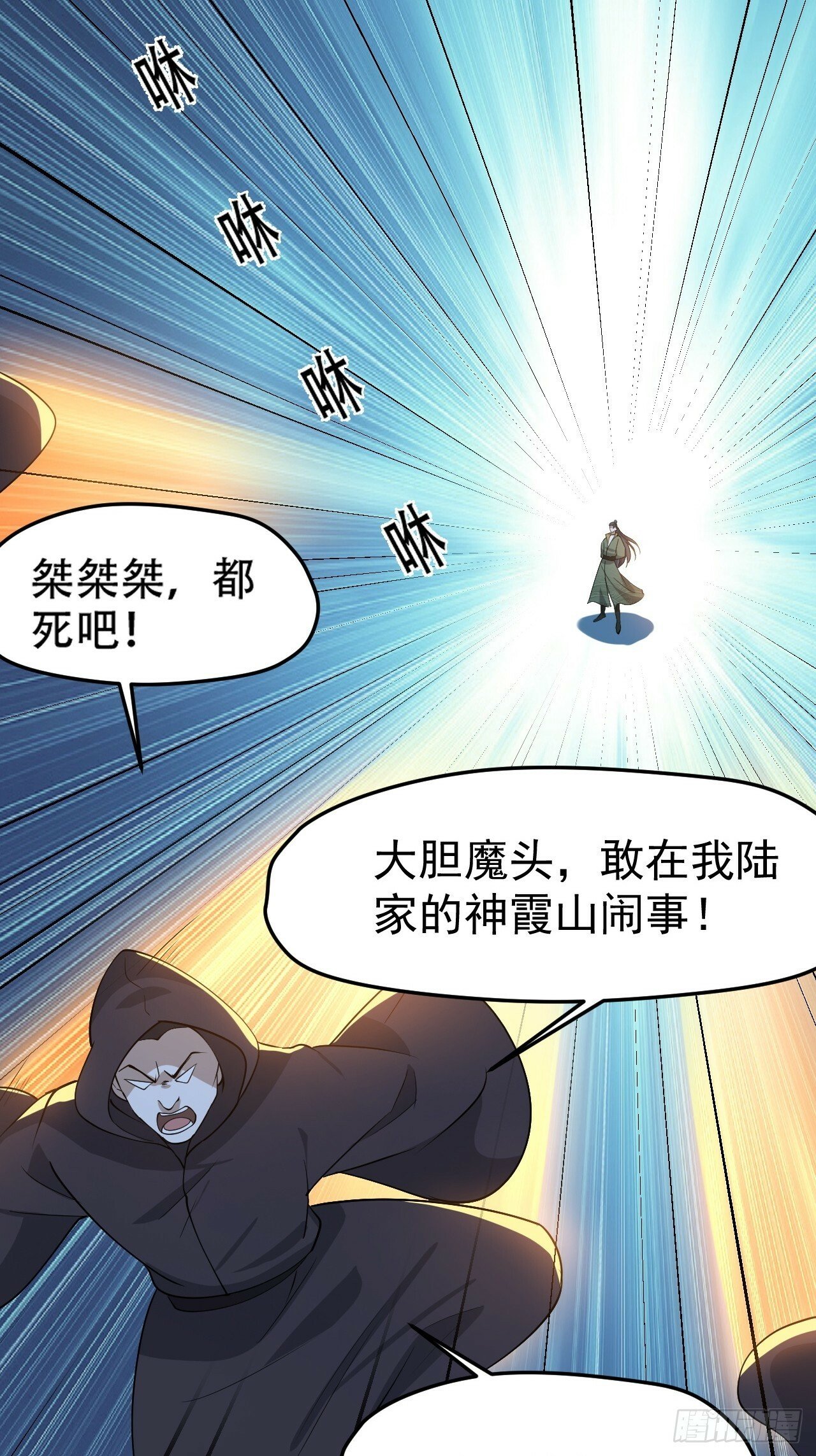 第九十三话：强悍的保底卡5