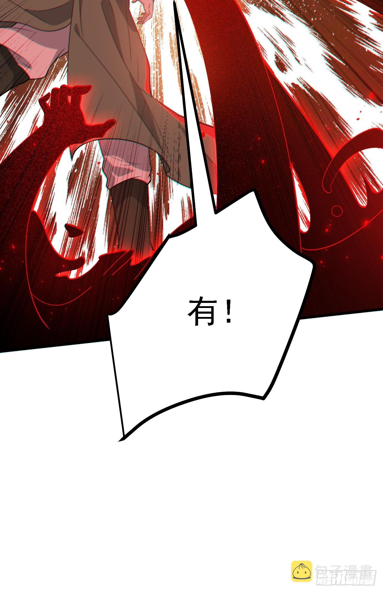 第四十六话：拯救58
