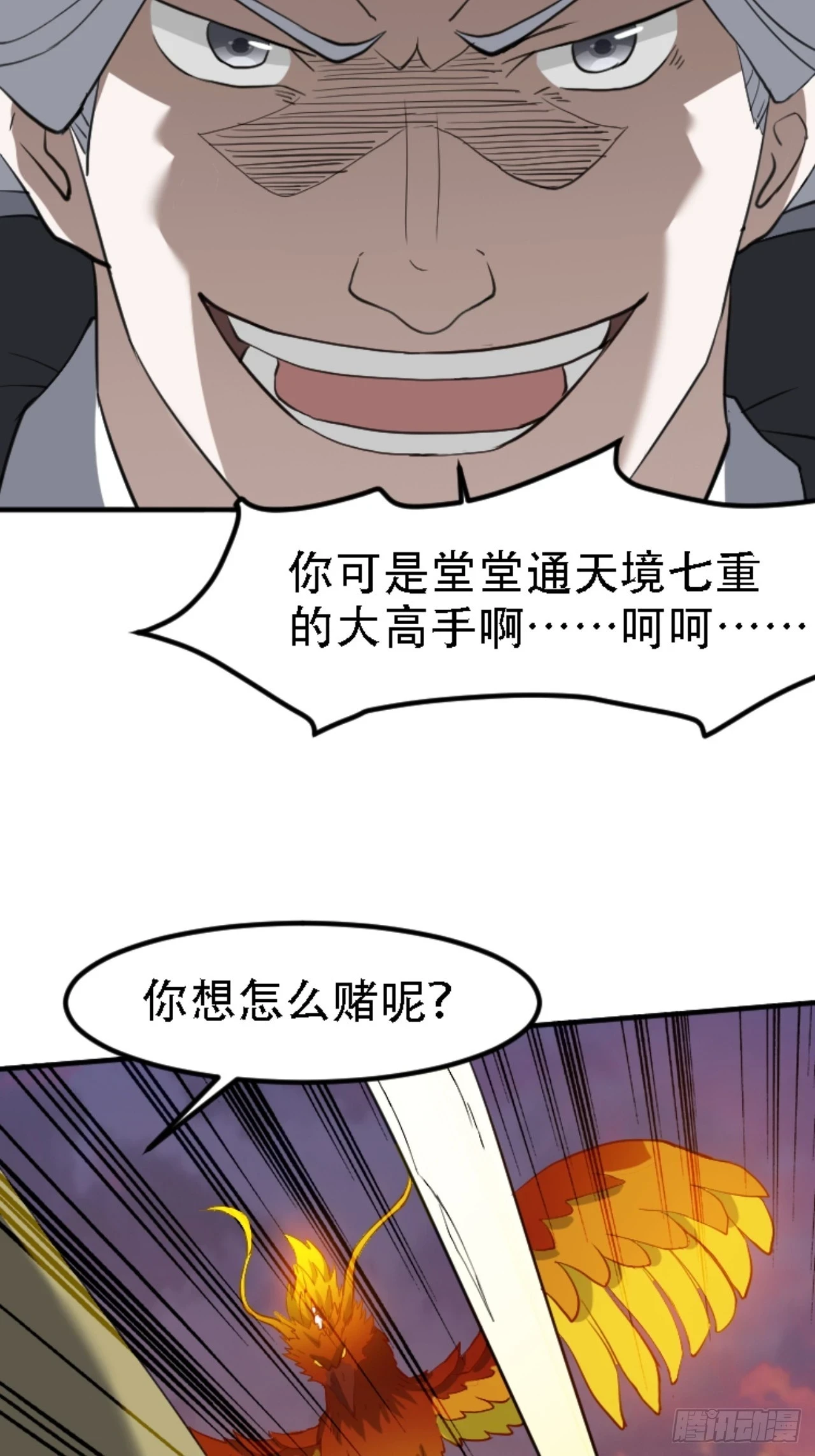 第六十九话：品行高洁之人47